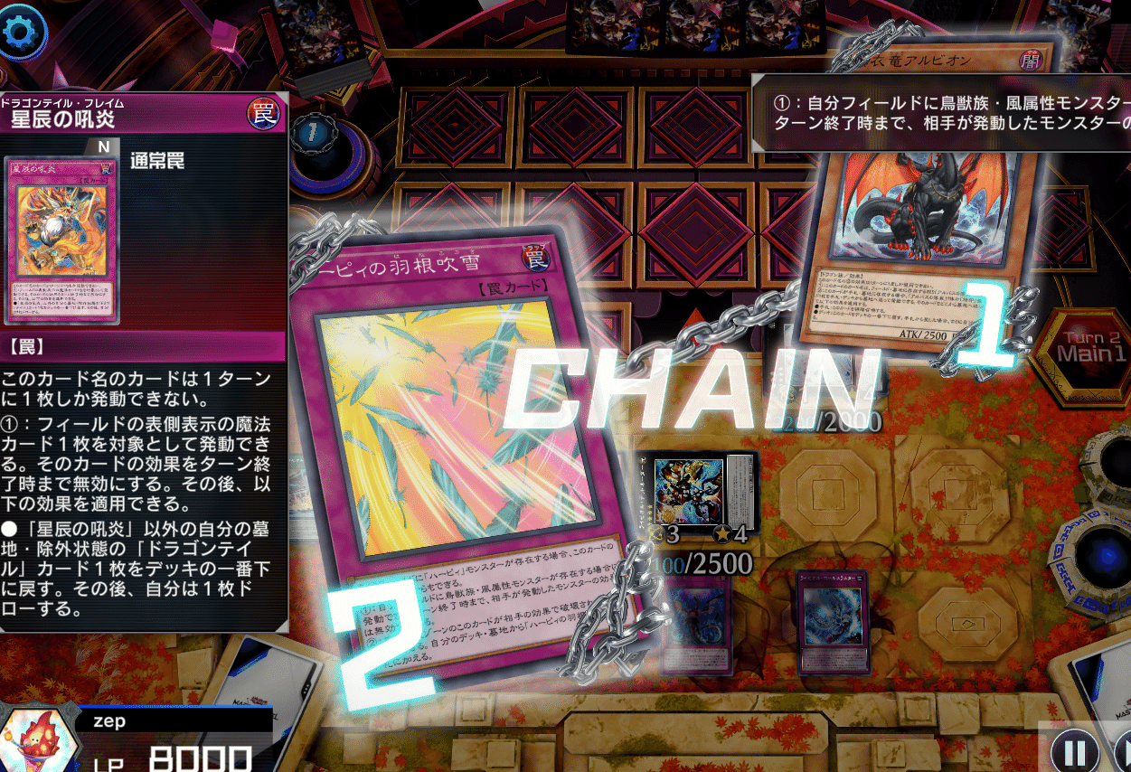 オノマトライゼオルでテラナイトを使いたかった【マスターデュエル