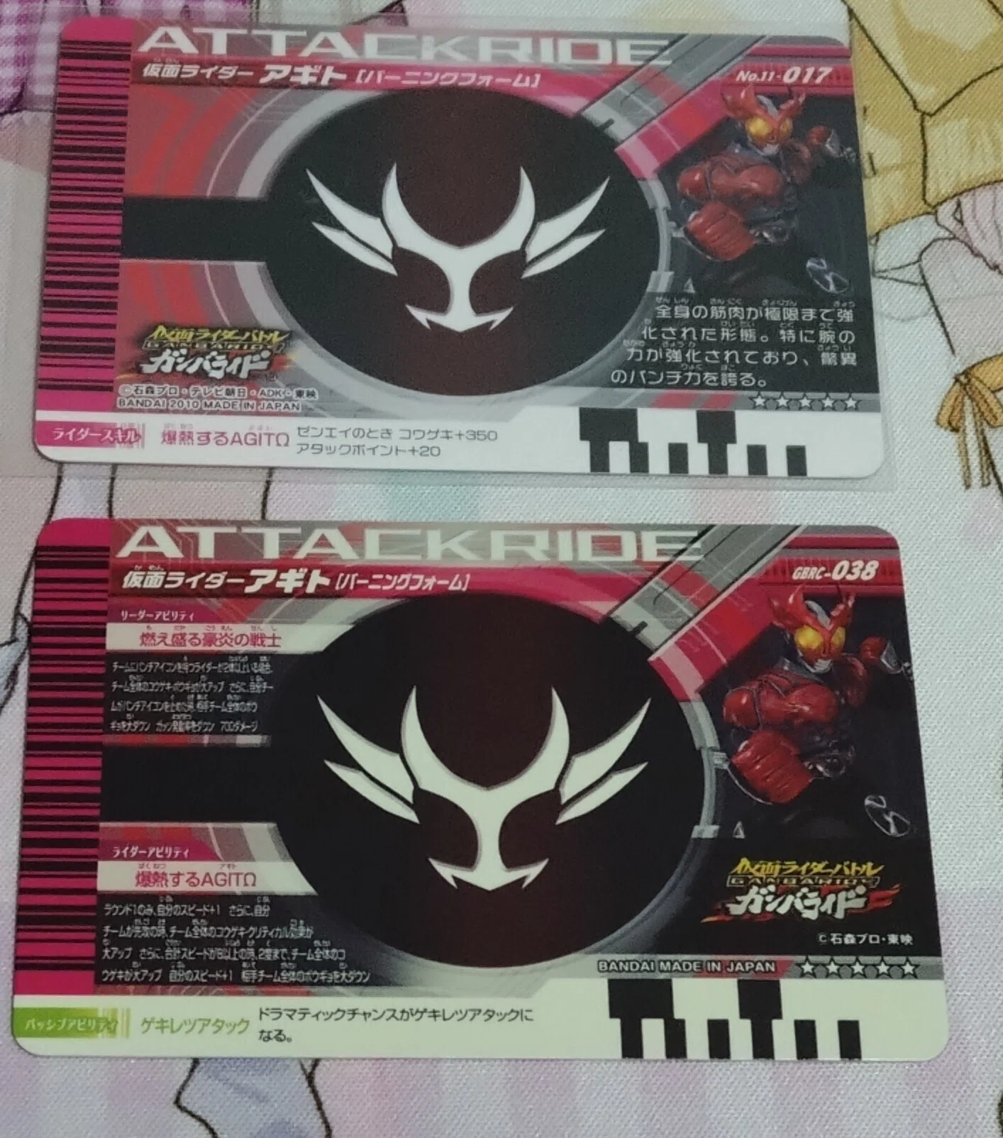 ガンバライドクロニクル2 1BOX開封結果｜立風太