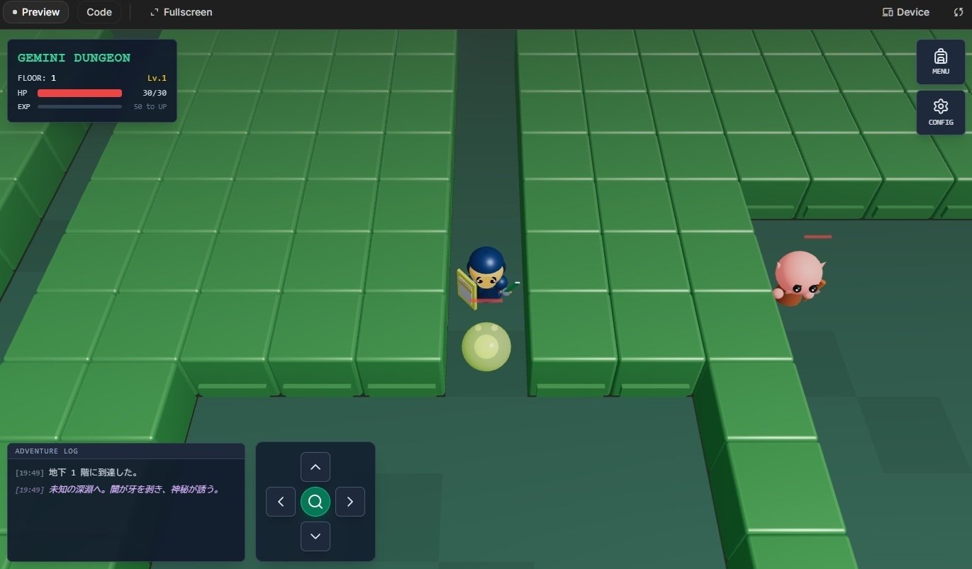 Geminiと始めるゲーム制作記 #18 スキルやトラップ等を実装する