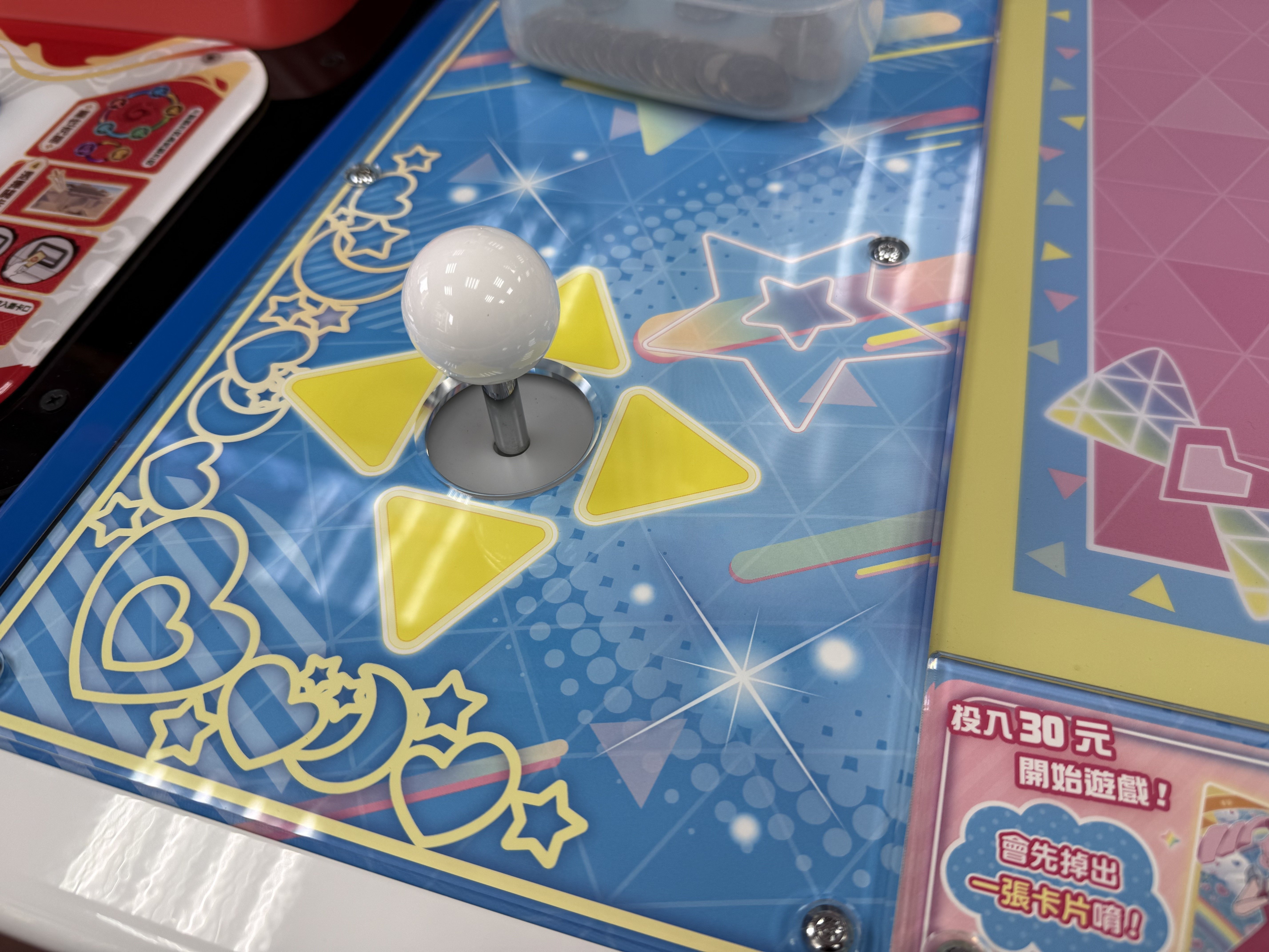 秘密の異常記事】ついに来みしたひみつのアイプリ筐体の秘密を暴露