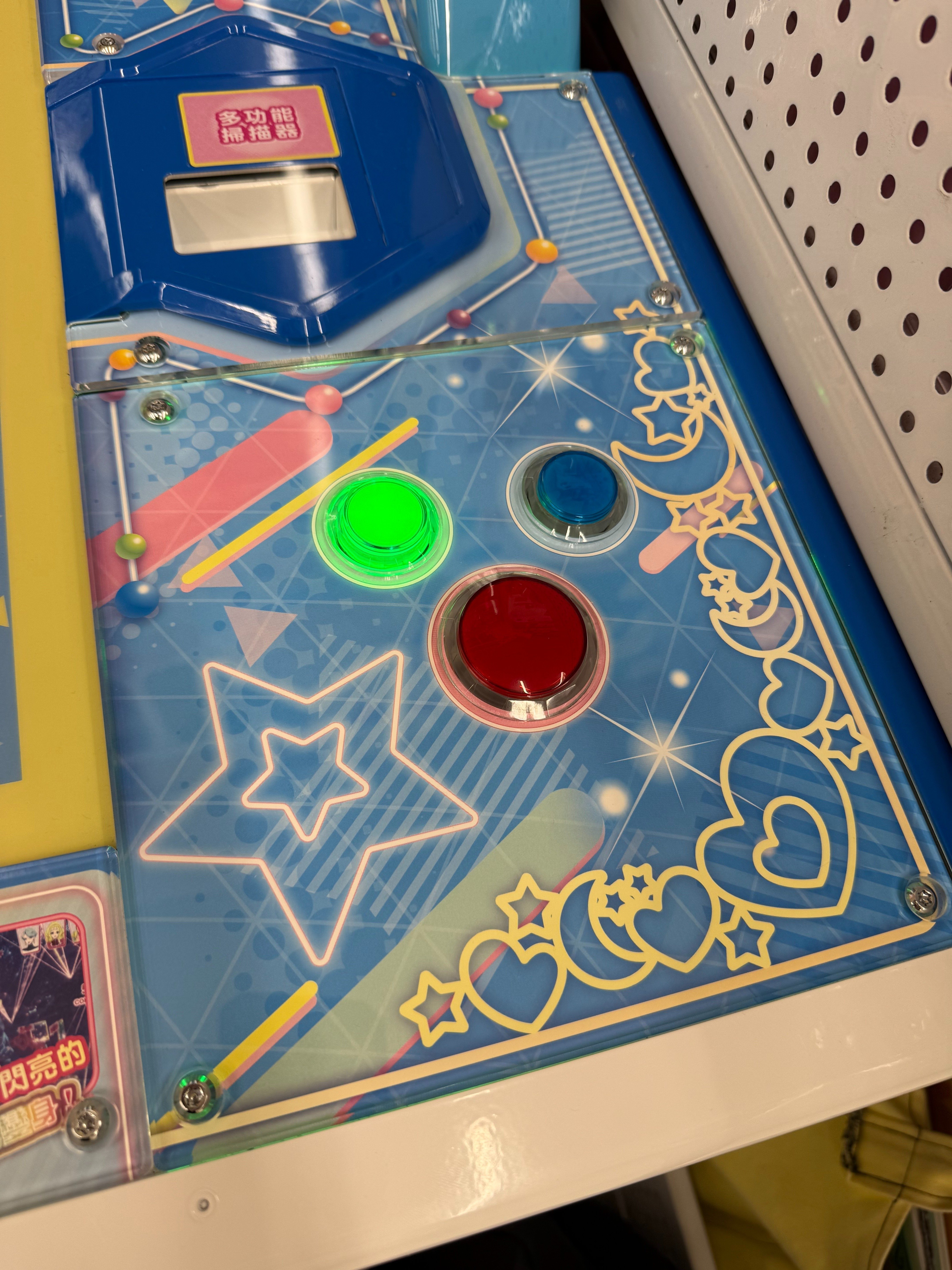 秘密の異常記事】ついに来みしたひみつのアイプリ筐体の秘密を暴露