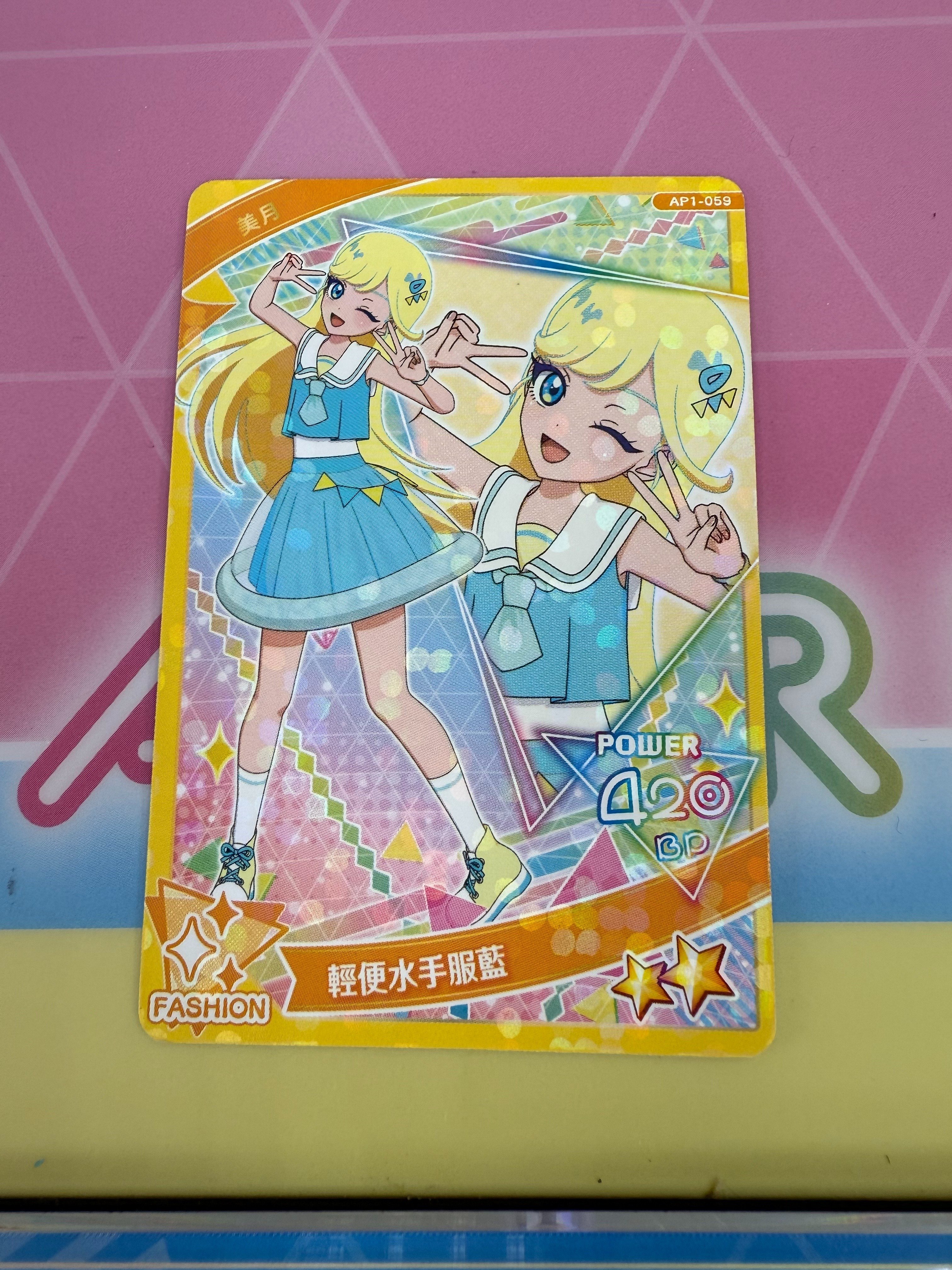 ひみつのアイプリ　筐体　POP 非売品 秘密の異常記事】ついに来みしたひみつのアイプリ筐体の秘密を暴露