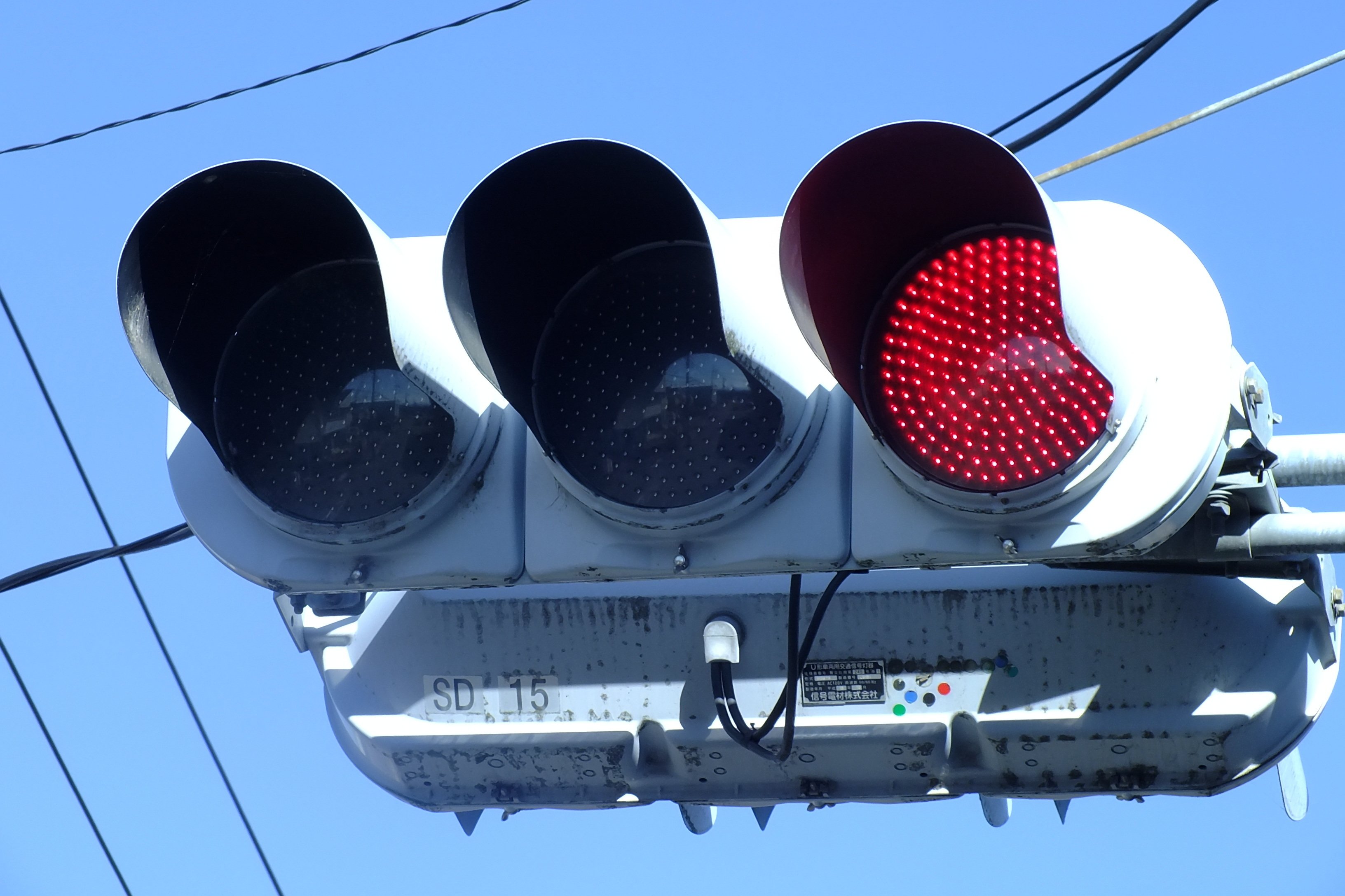 深谷-220】深谷市東方にある信号電材厚型多眼レンズ歩灯と信号電材厚型