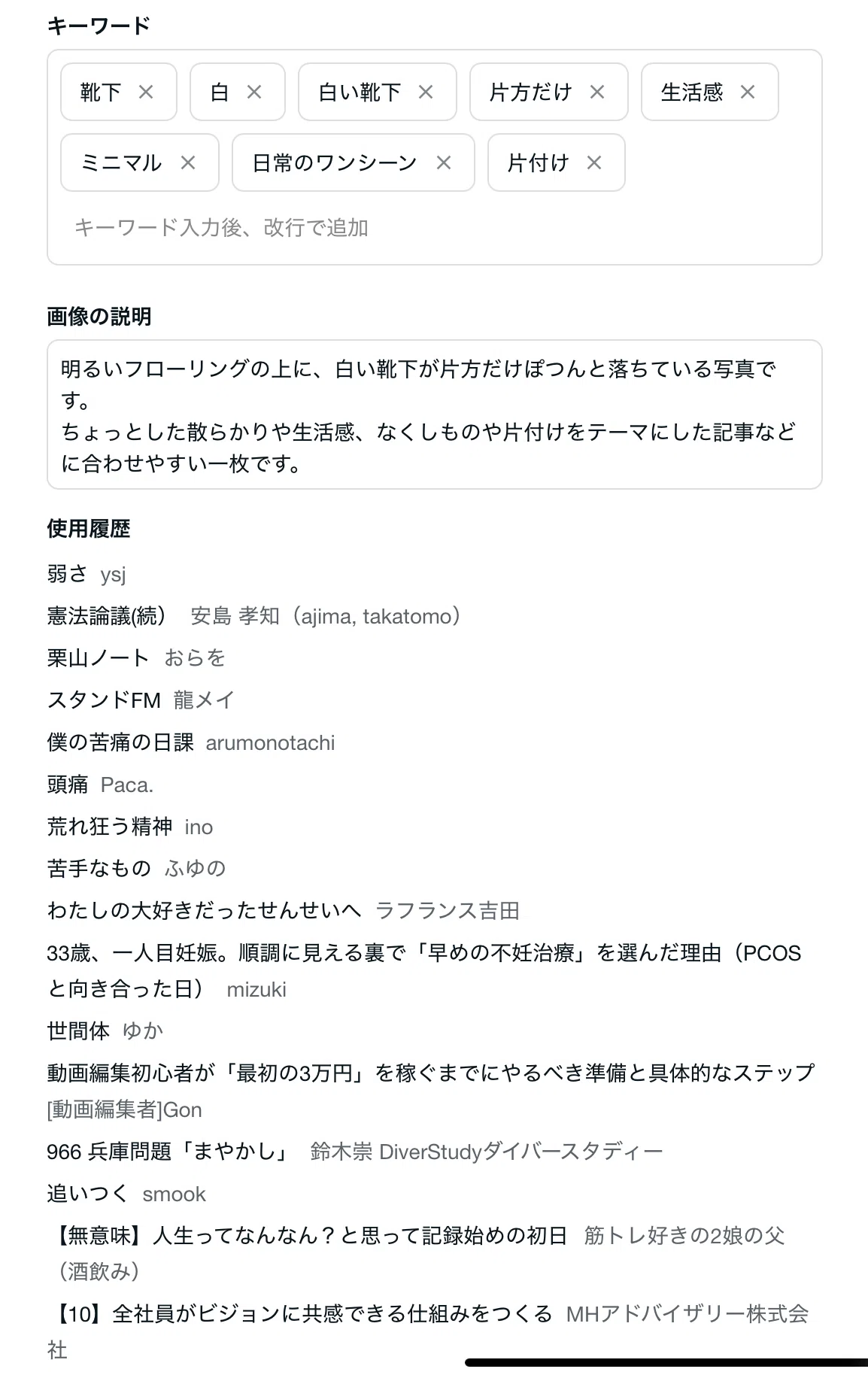 画像