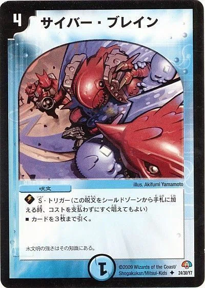 第5回聖皇杯優勝 4cヘヴィデスメタル【デュエマクラシック08】｜吉良さん