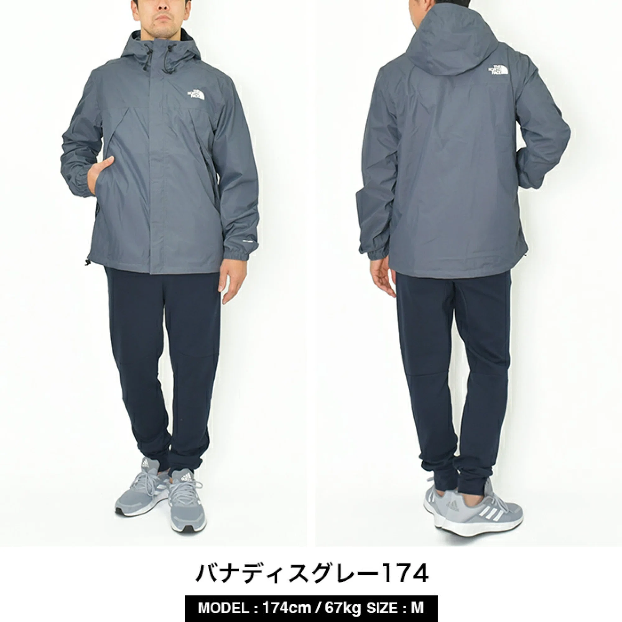 軽くて最強」ノースフェイスANTORA JACKETはなぜ人気？軽量・防水撥水 