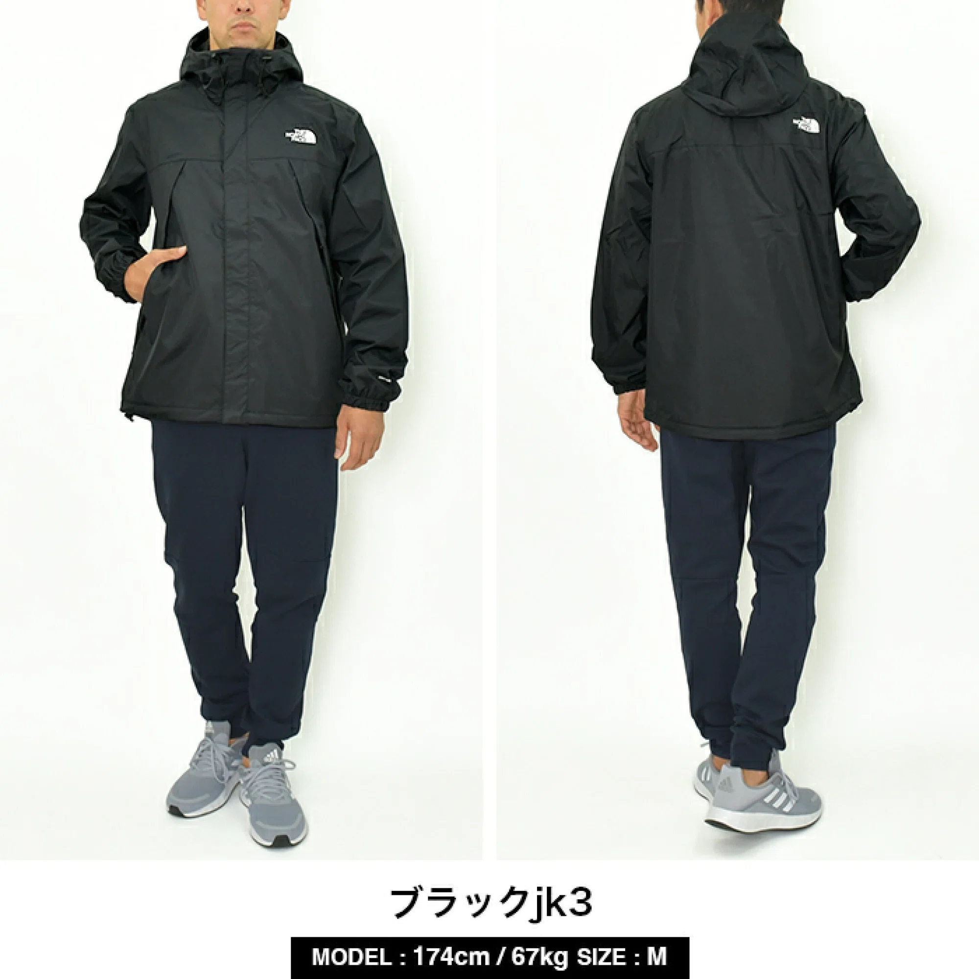 軽くて最強」ノースフェイスANTORA JACKETはなぜ人気？軽量・防水撥水 