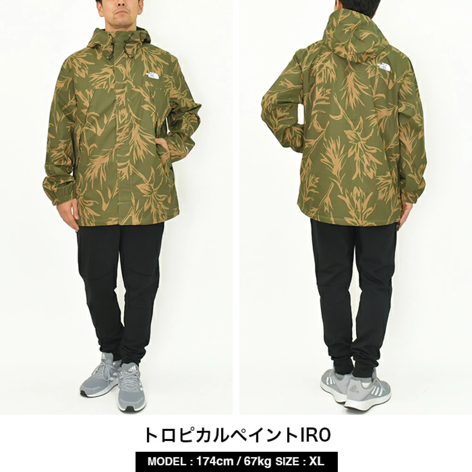 軽くて最強」ノースフェイスANTORA JACKETはなぜ人気？軽量・防水撥水 