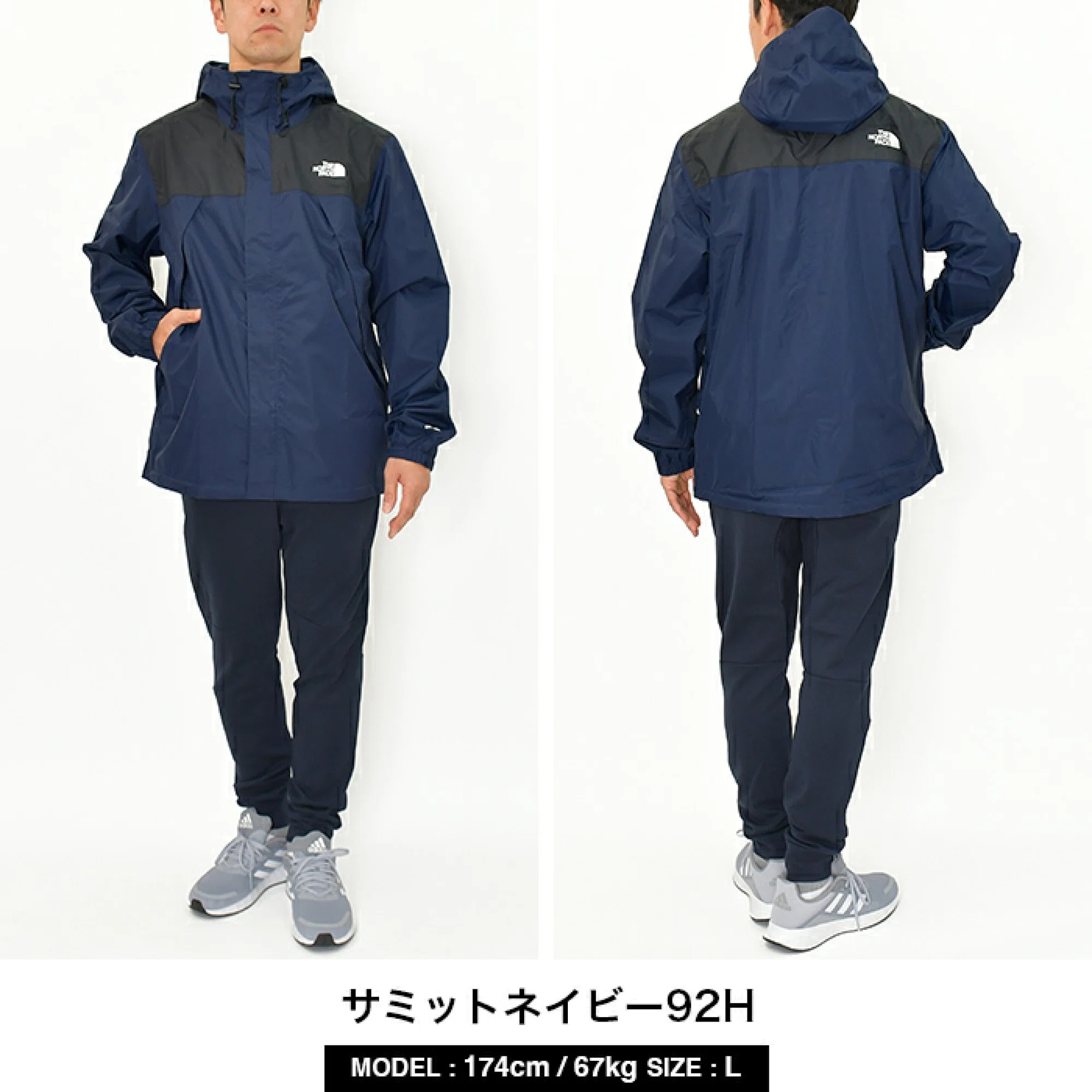 軽くて最強」ノースフェイスANTORA JACKETはなぜ人気？軽量・防水撥水 