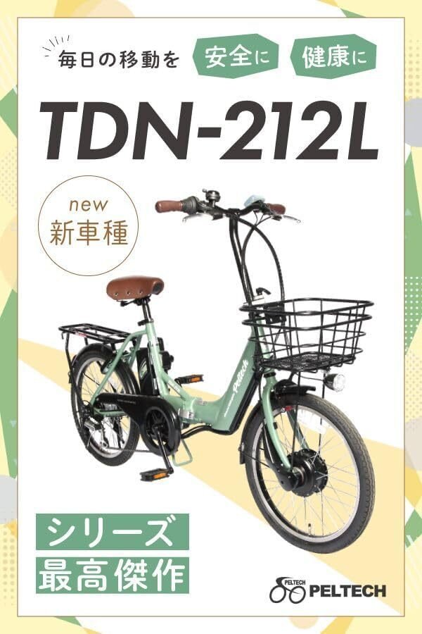 損しない】PELTECH TDN-212LNの正直な評判！重さ・アシスト力の口コミ