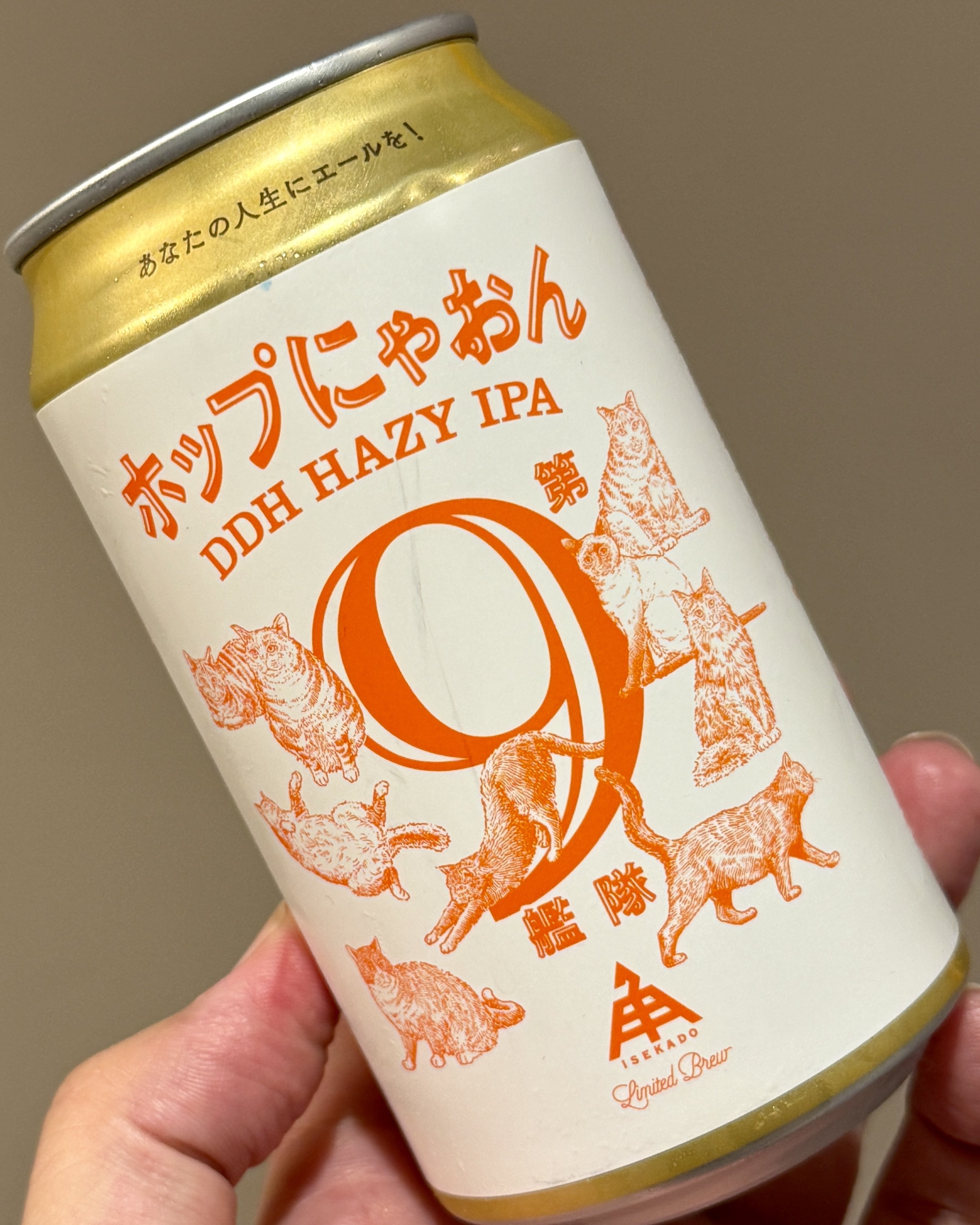 伊勢角屋麦酒の「ホップにゃおん第9艦隊」｜yamashin0120