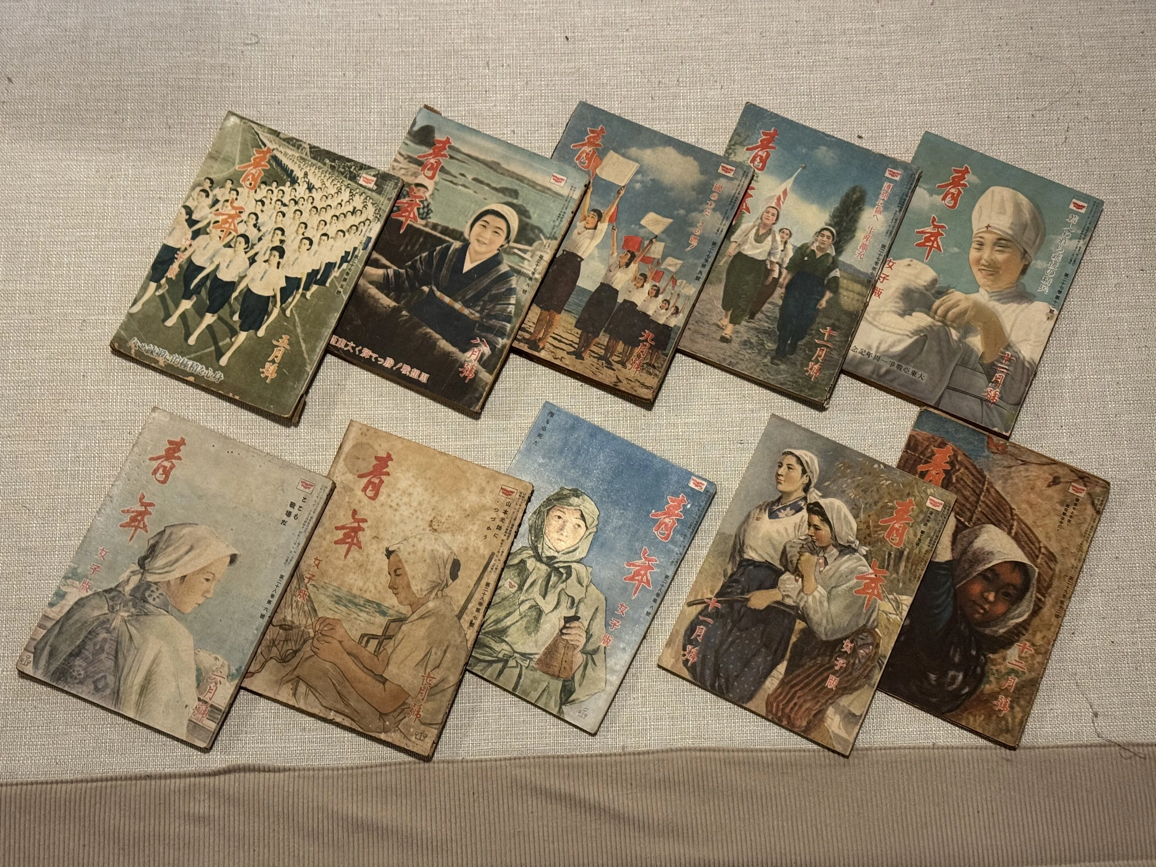 大日本青少年団本部発行月刊誌「青年」の女子版、まとめて入手ー外観で