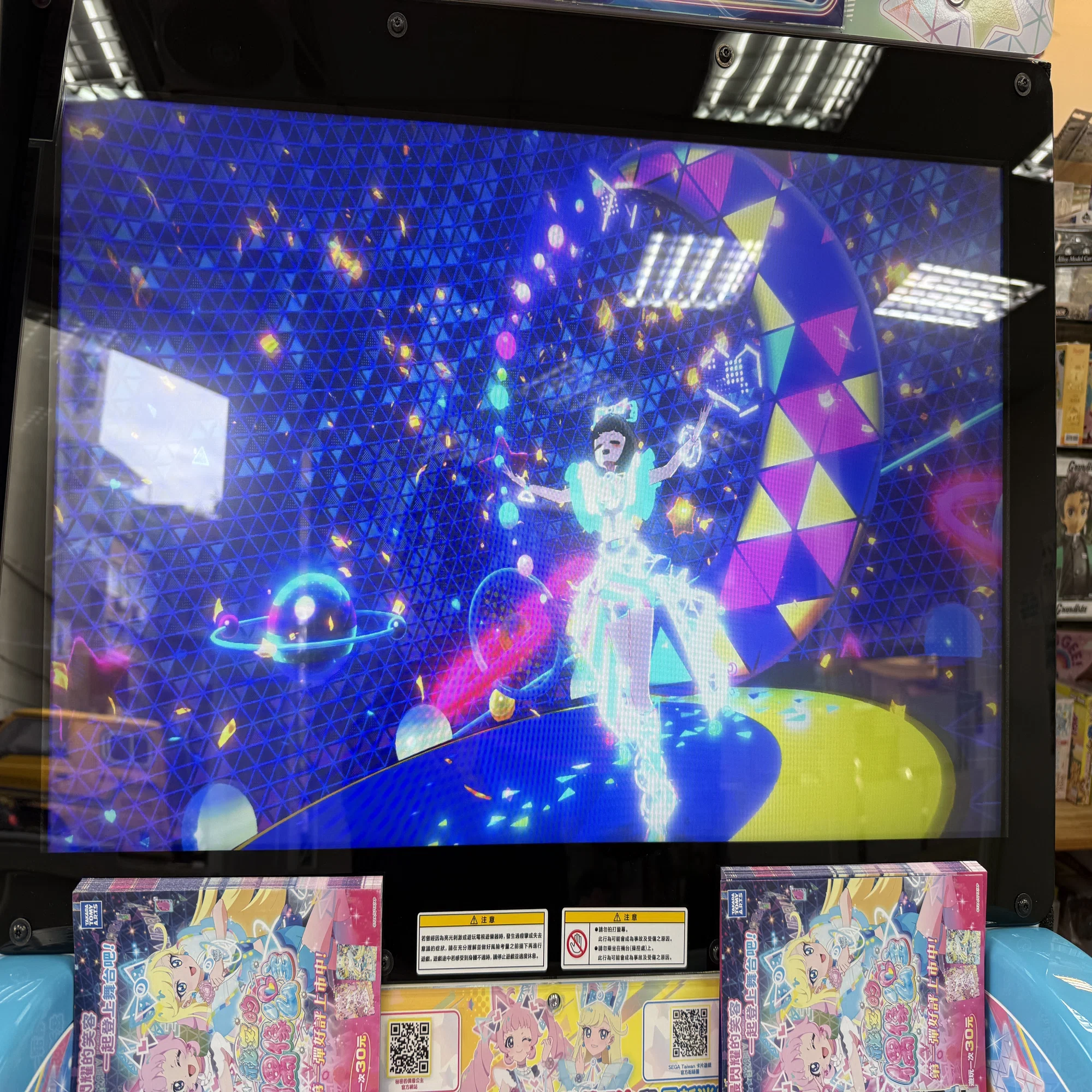 秘密の異常記事】ついに来みしたひみつのアイプリ筐体の秘密を暴露 