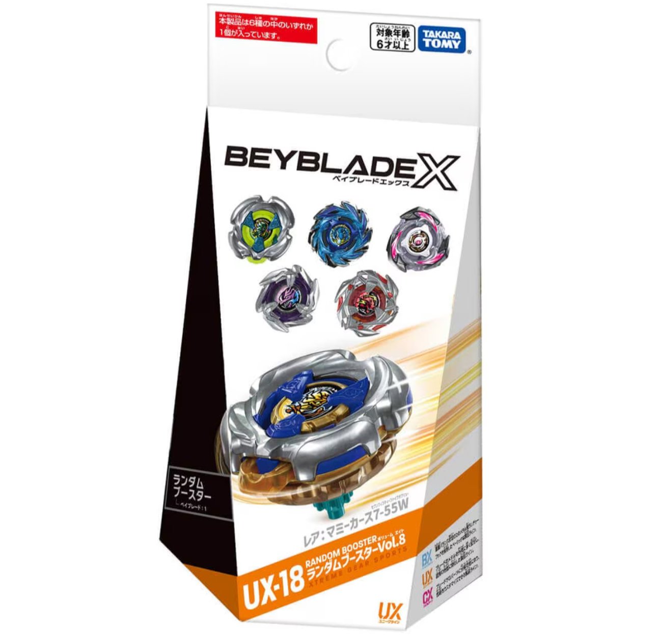 BEYBLADEX ベイブレードX :ランダムブースターVol.8 発表｜ベイブレ雑記