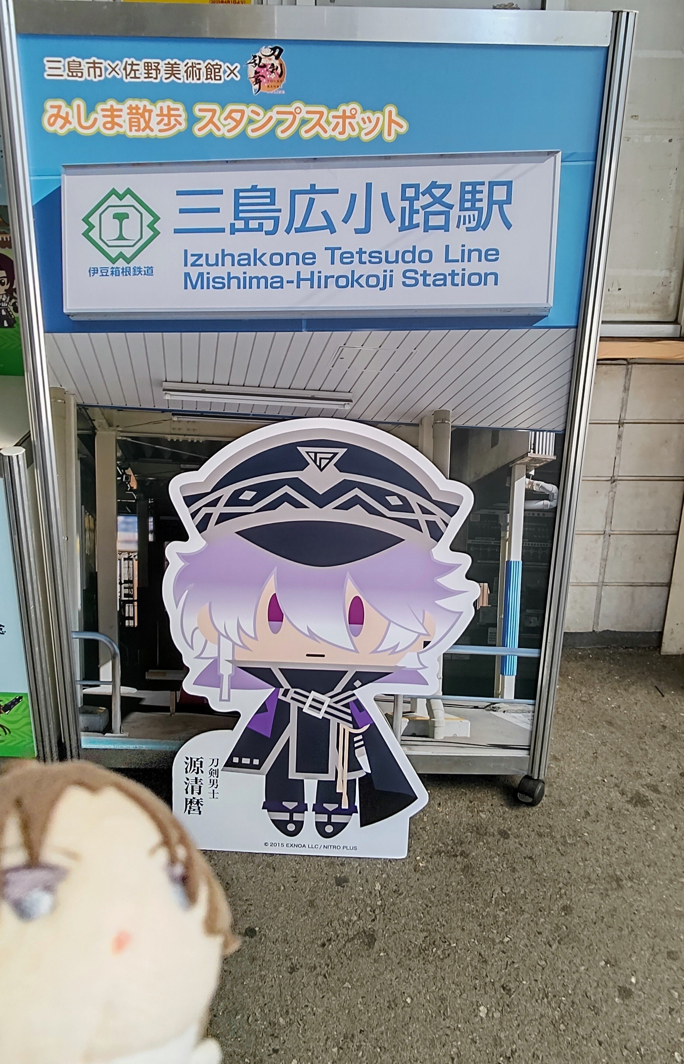 佐野美術館「ちょっと深く楽しむ、古美術」展覧会へ行きました｜かな恋