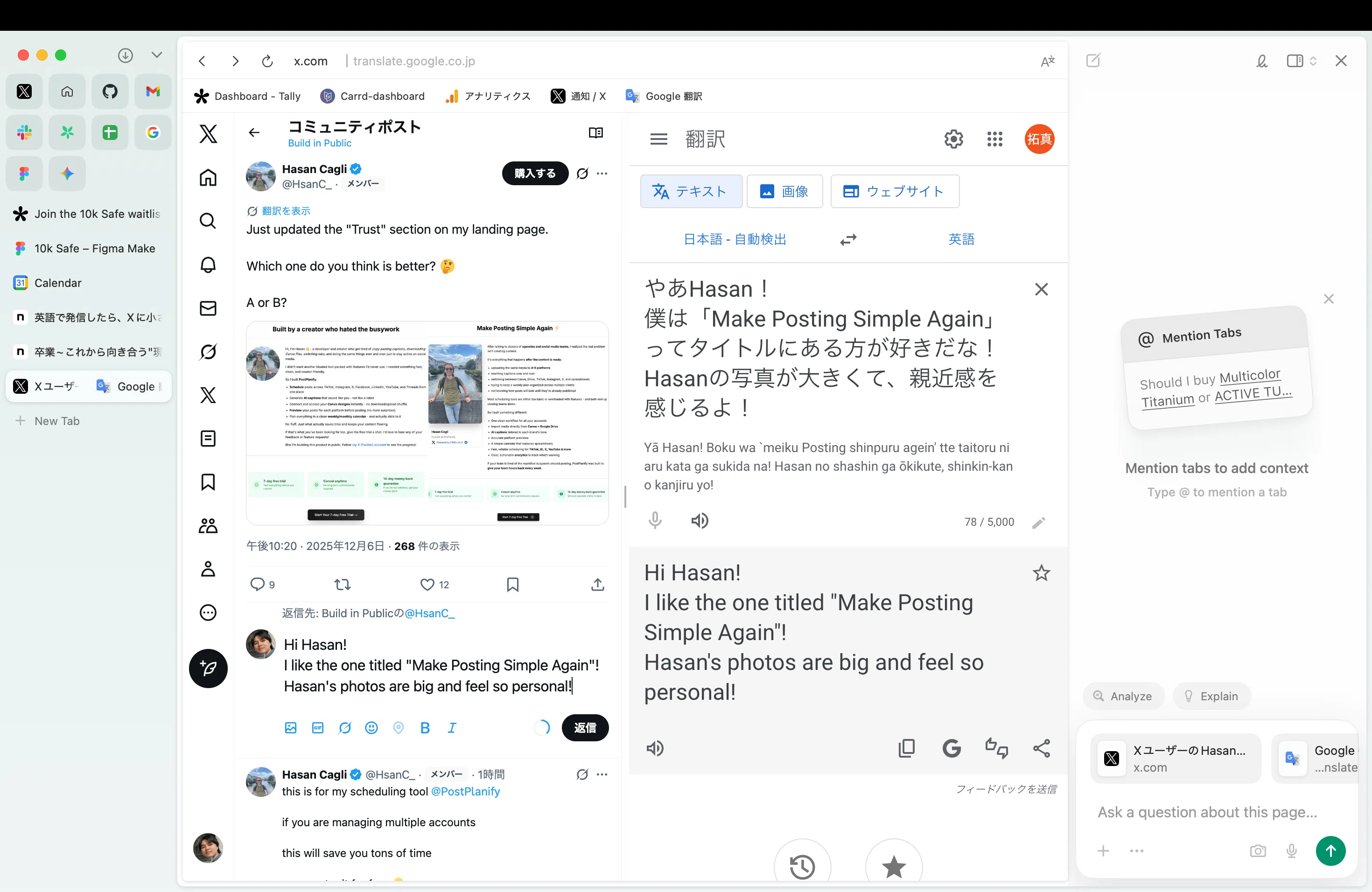 英語で発信したら、Xに小さな奇跡が毎日起きた｜たか