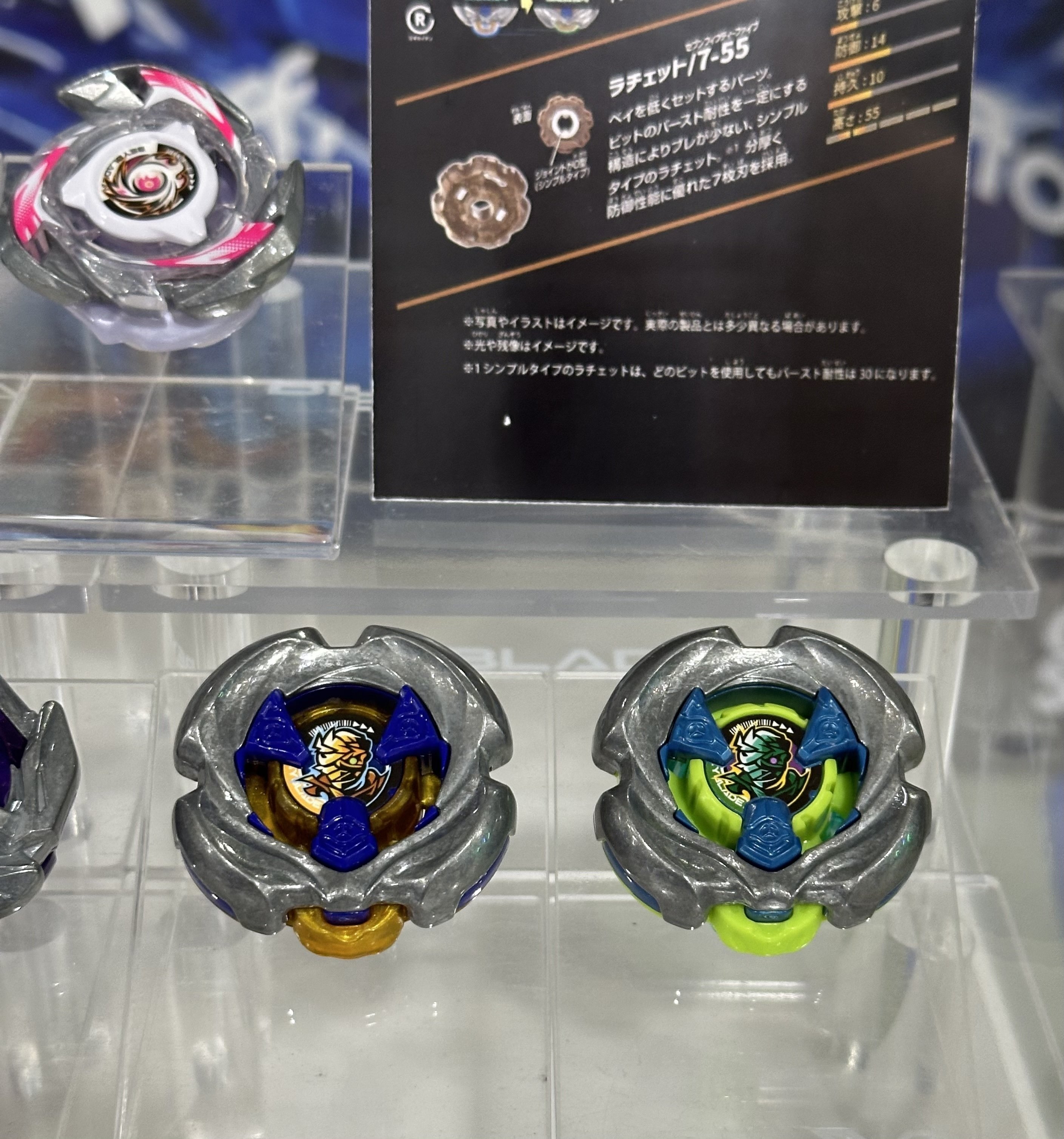 BEYBLADEX ベイブレードX :ランダムブースターVol.8 発表｜ベイブレ雑記