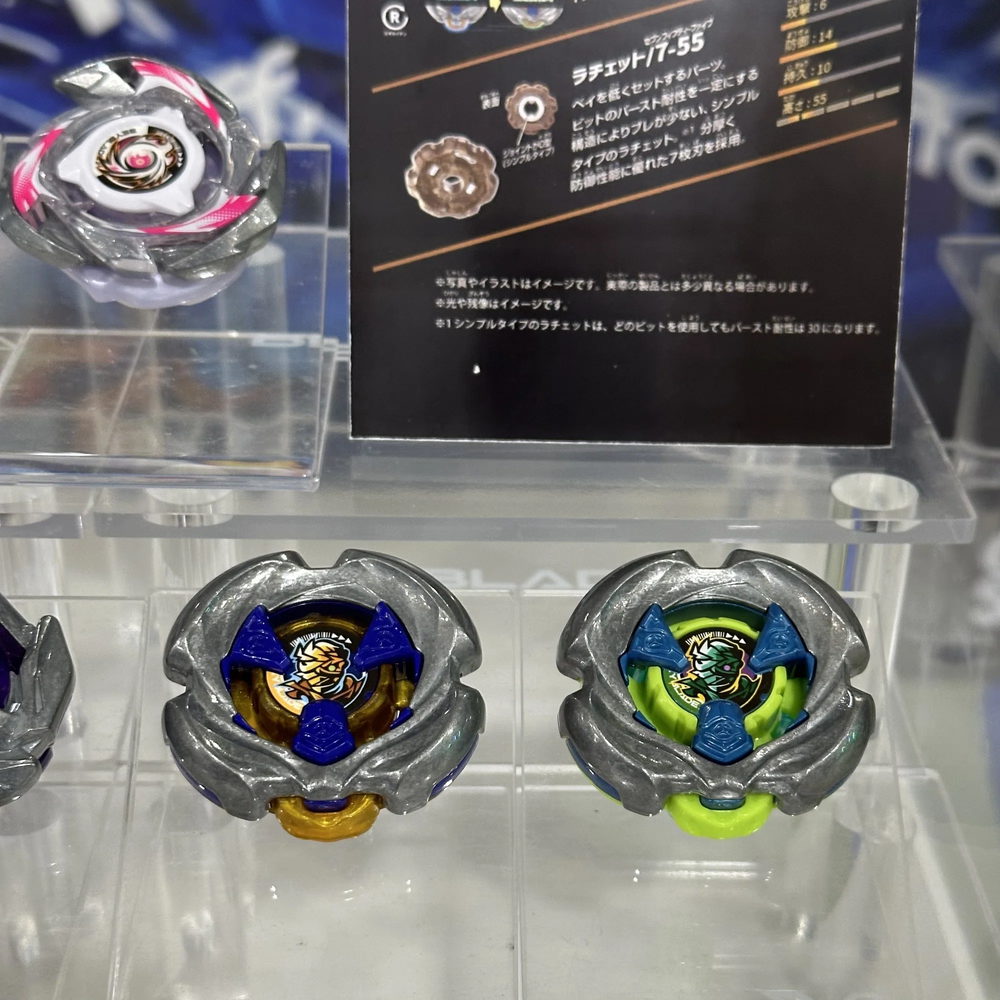 BEYBLADEX ベイブレードX :ランダムブースターVol.8 発表｜ベイブレ雑記