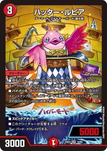 殿堂ゼロにおけるメタ選択について｜(゜゜)