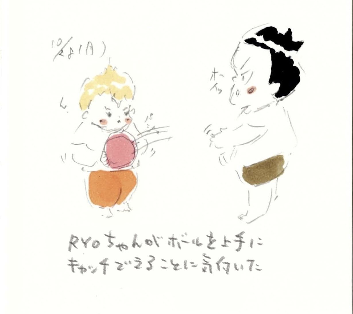 3歳娘の手書き絵 タイトル【ナゲットくん】 ロケット」ジッタちゃんのえかきうた Little gitta drawing song