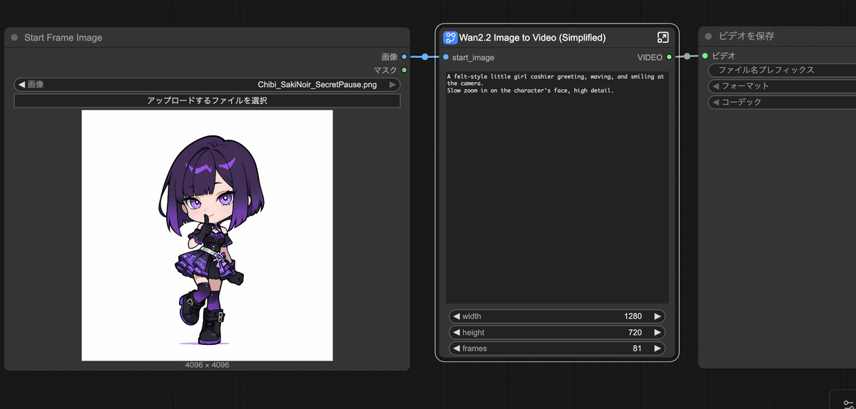 ComfyUI動画生成『Wan2.2』を極めるプロンプト集(3) カメラ動作の基本