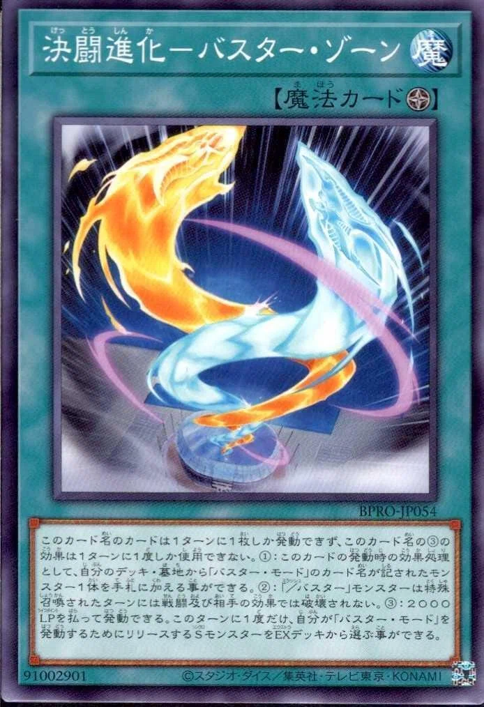 遊戯王デッキ紹介】部族の意地！「決闘部族Warrior Buster」｜市こふぇ