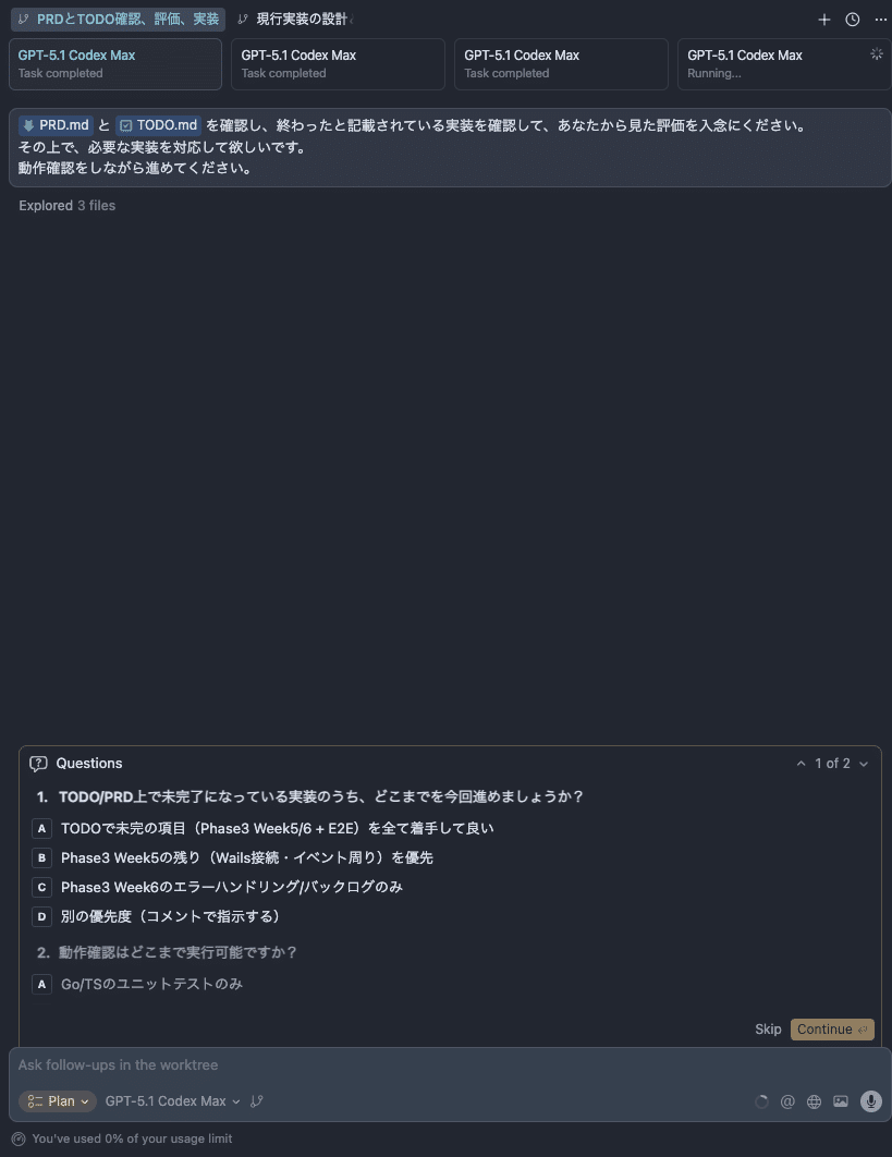 ブログ: Cursor の Plan のアップデートについて｜Ryo@VibeCoder