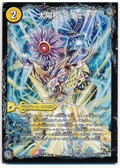 ゴルファウンデーション ループルートメモ｜kaisindon