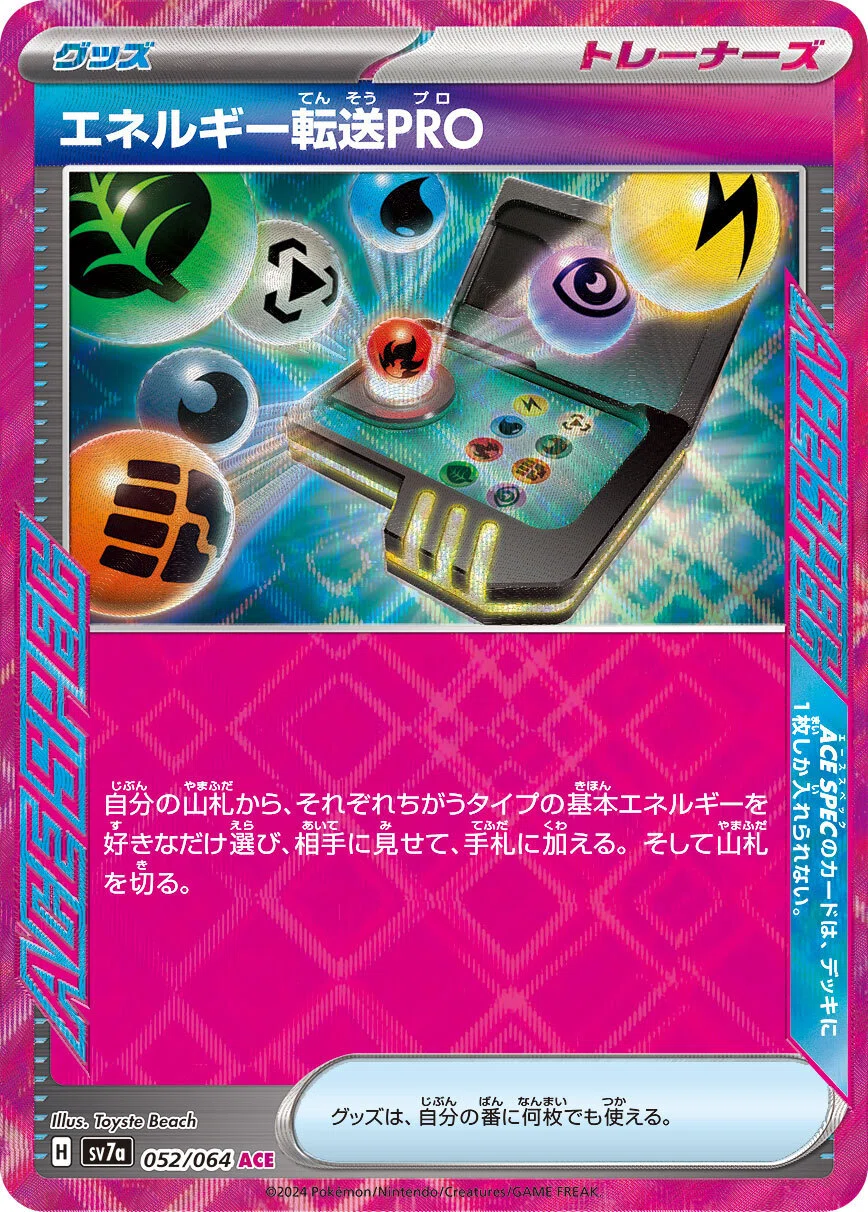 H、Iレギュ） 覚えておきたいグッズ｜Ashida