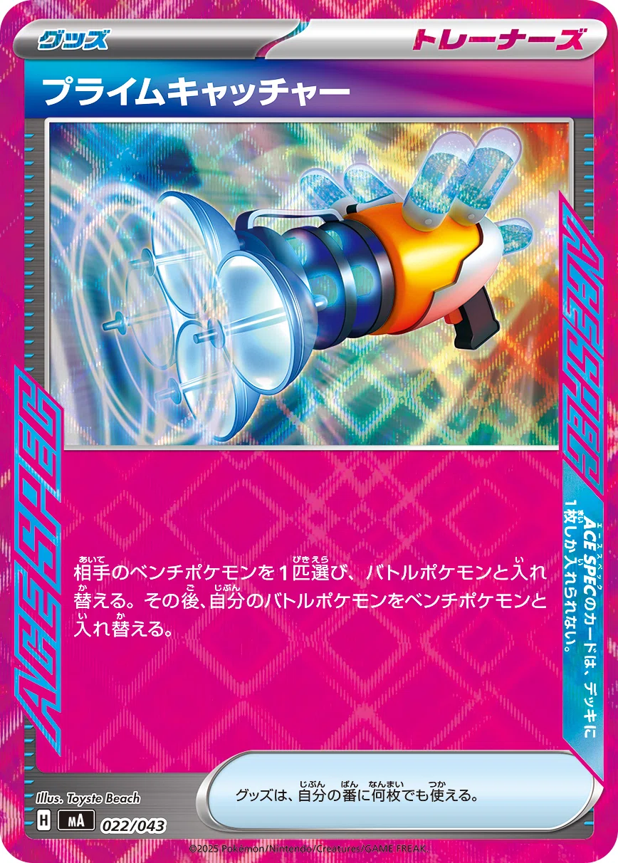 ポケカレギュリエーションIトレーナーズ グッズ スタジアム約1000枚まとめ売り SMレギュで使えるトレーナーズ（グッズ、サポート、スタジアム）を ポケモンカードゲーム