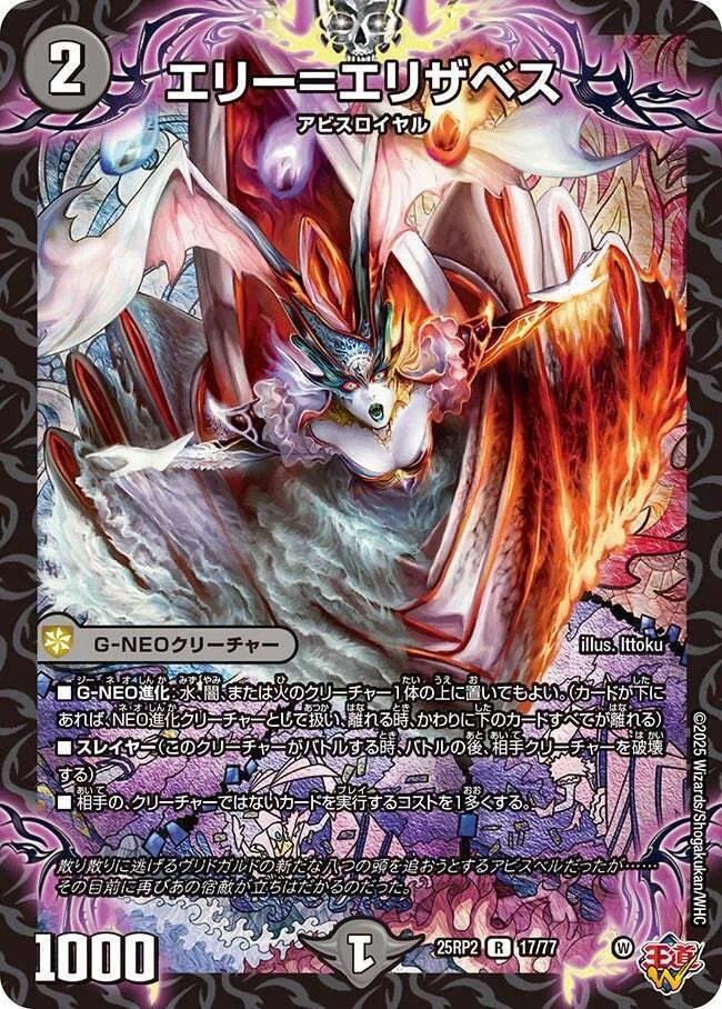 殿堂ゼロ】 ラッカバクオンソー デイガファイアバード まとめ売り