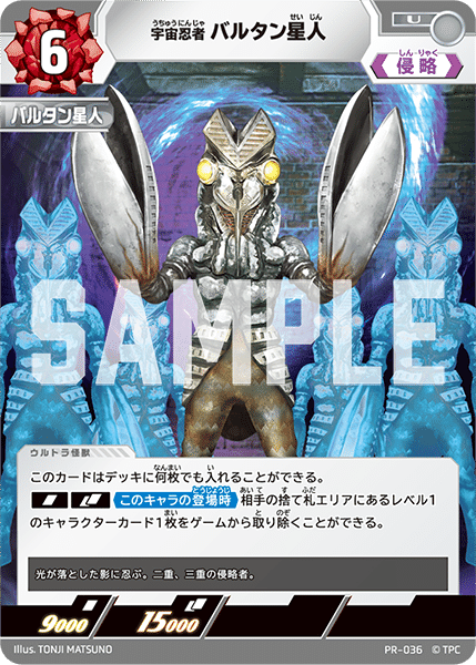 UCG東京エリア予選決勝進出】ジャグラーバルタンデッキメモ｜orepon