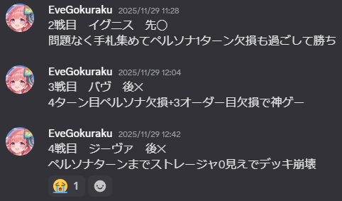 VG】若輩PスタンerがデラックスPスタンカップ名古屋に遊びに行った回