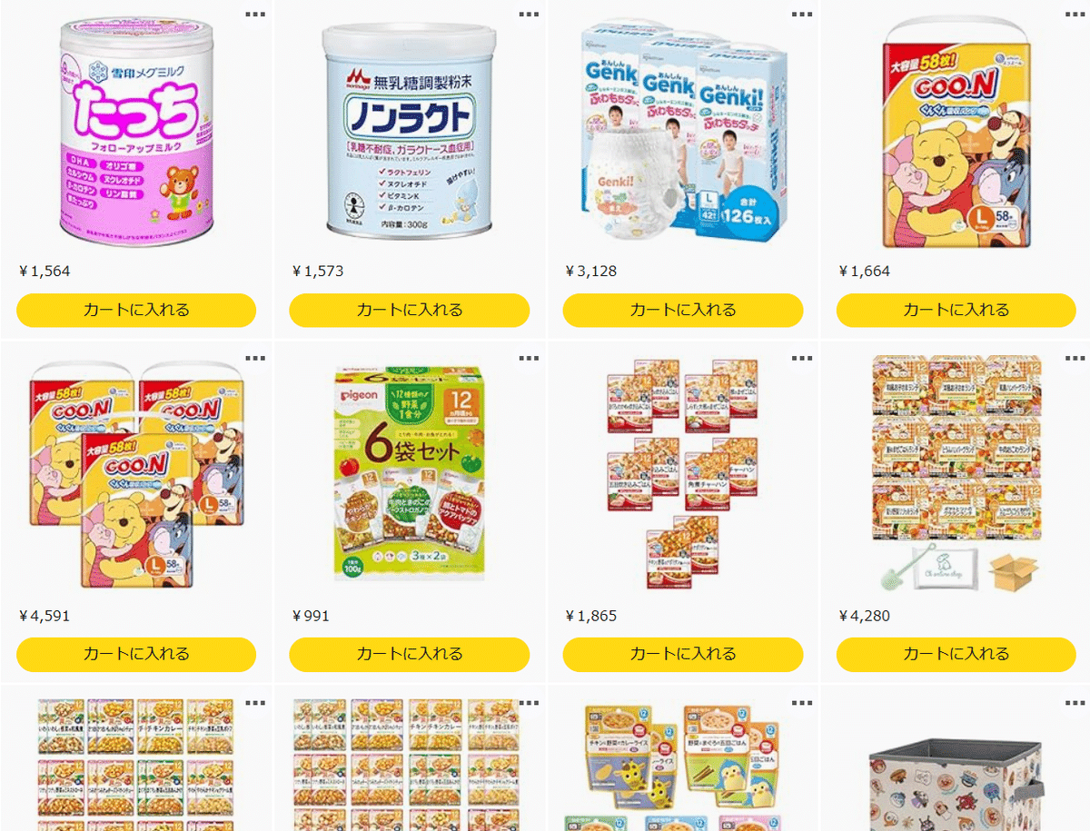 お詫び・お知らせ＆最後のお願い＆ビッグニュース！！｜山﨑仕事人の