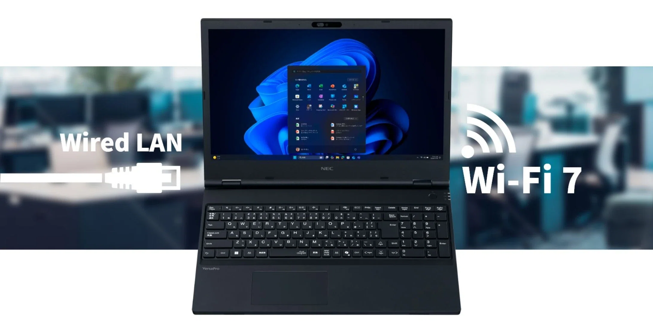 ビジネスPC選び】最新AI搭載機か、最短翌日届く即納モデルか？ NEC PC