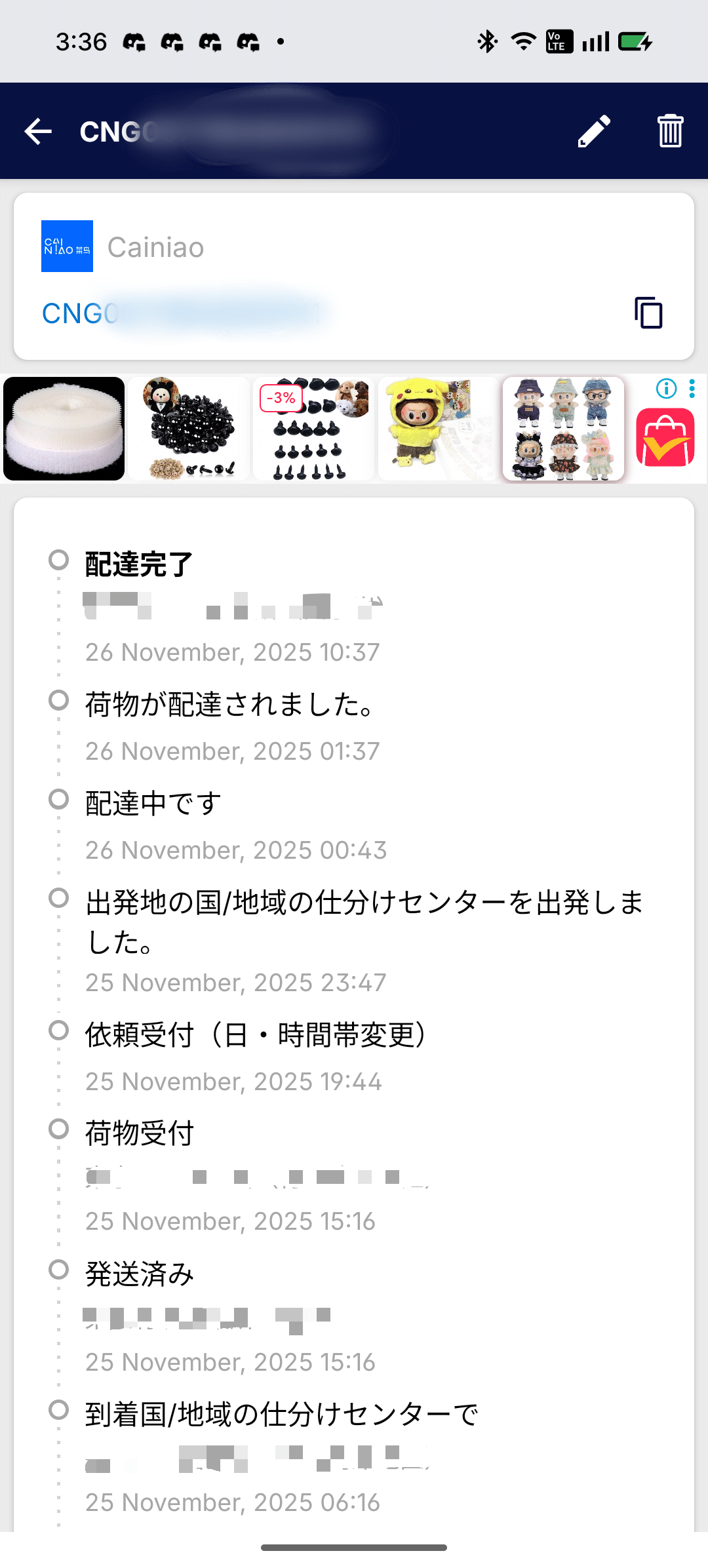 備忘録】それいけMorning Global！〜AliExpressで追跡番号が「BR〜MG
