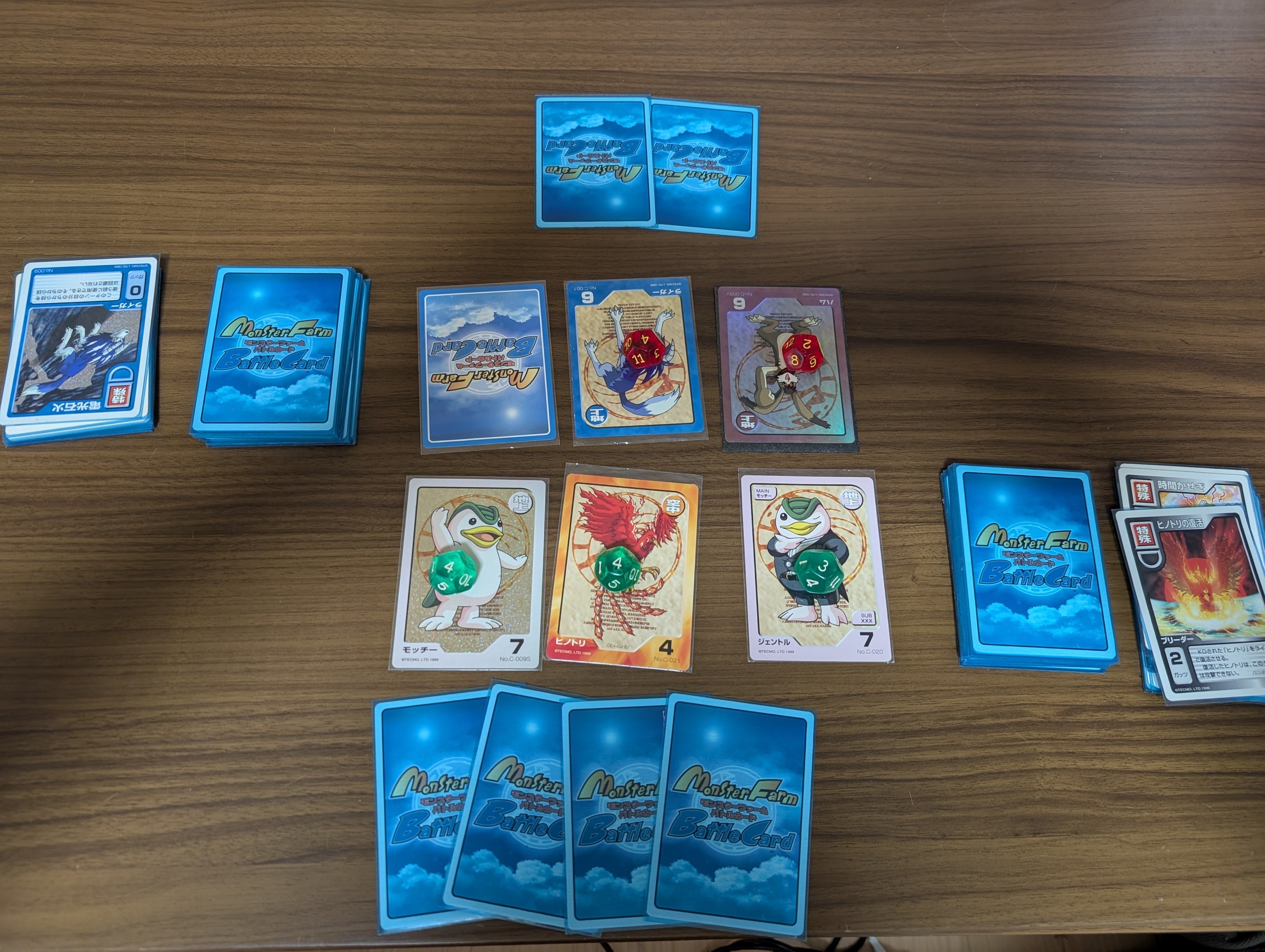 モンスターファームバトルカード 基本ルール｜もち