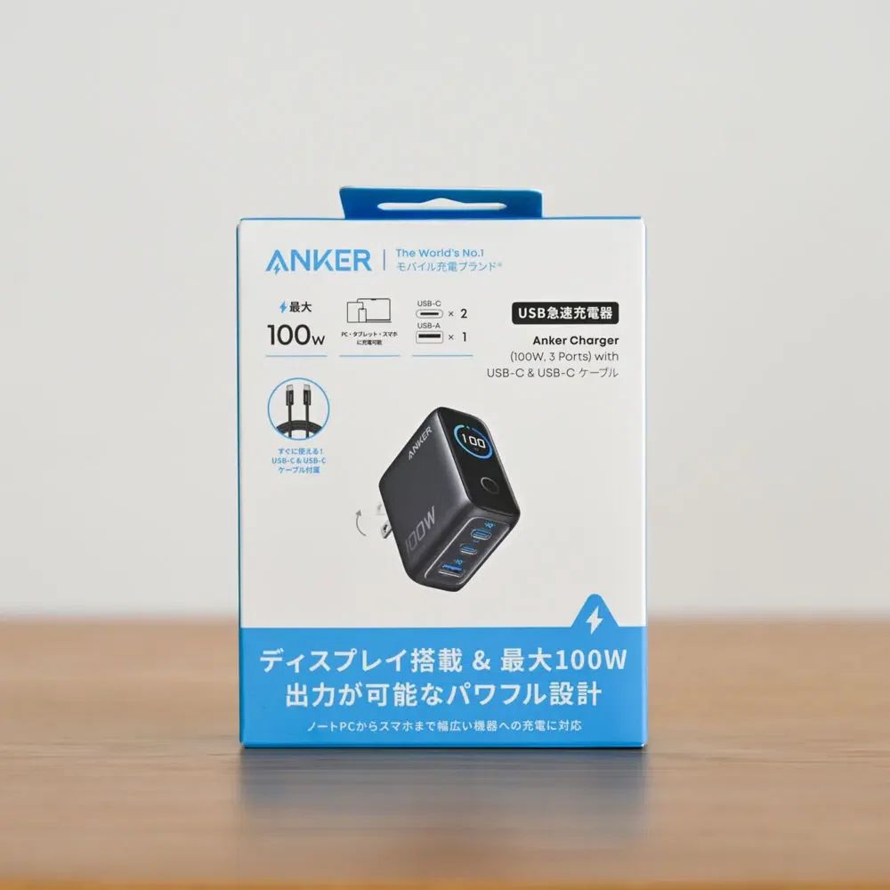 Anker Charger (100W, 3 Ports)をレビュー！ディスプレイ付きの3ポート