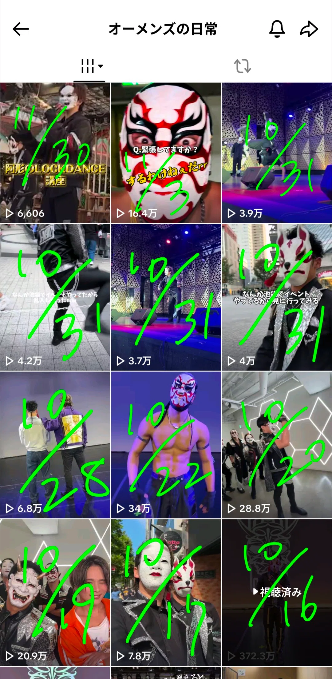 おかめ 1000713102.jpg