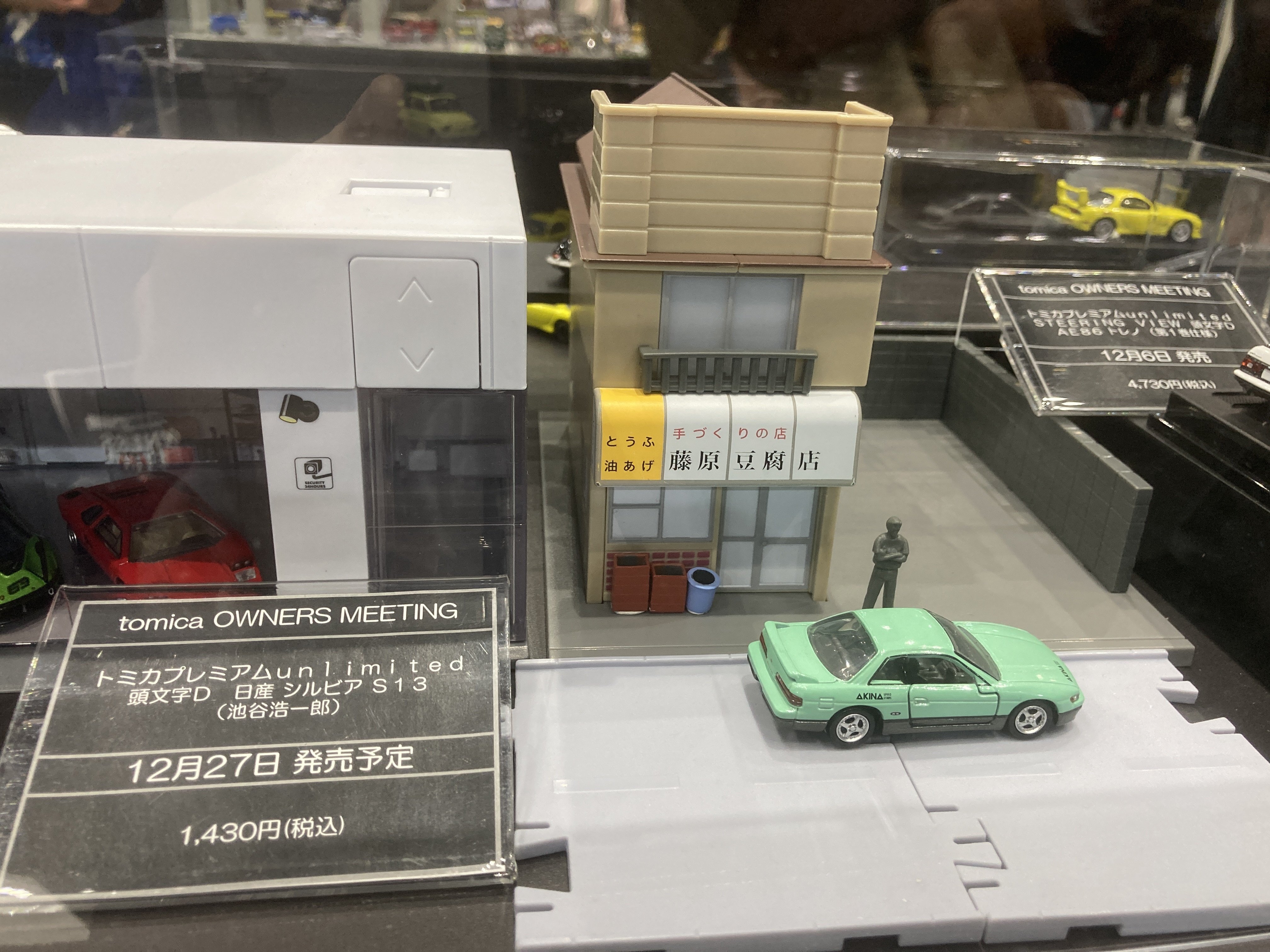 トミカオーナーズミーティング」を見に行く／きょうの秋葉原・他（2025