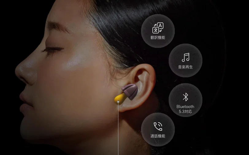 Hard to Find] Where can you buy the Kinoko no Yama earphones
