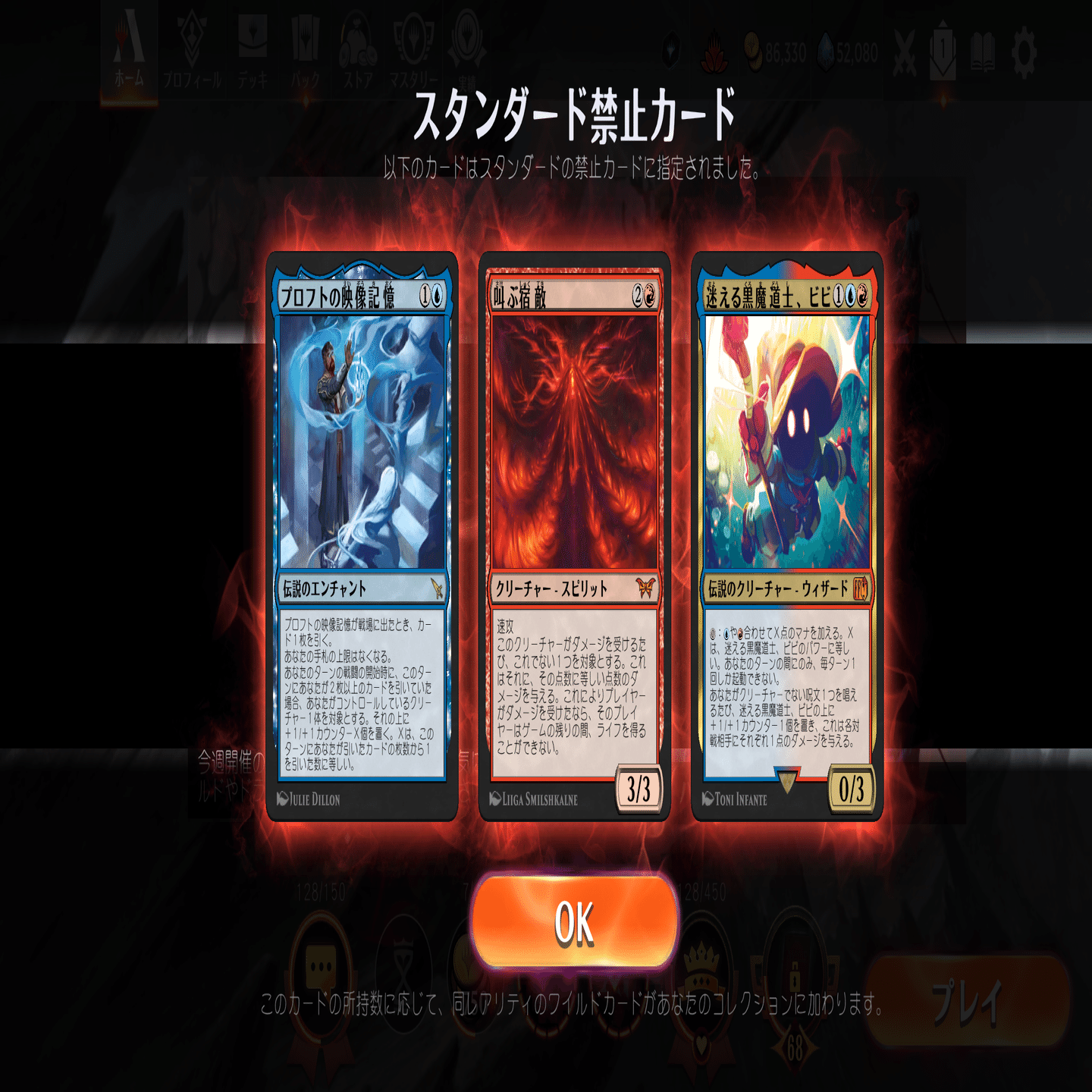 MTGアリーナの功罪(2025/11)｜alias