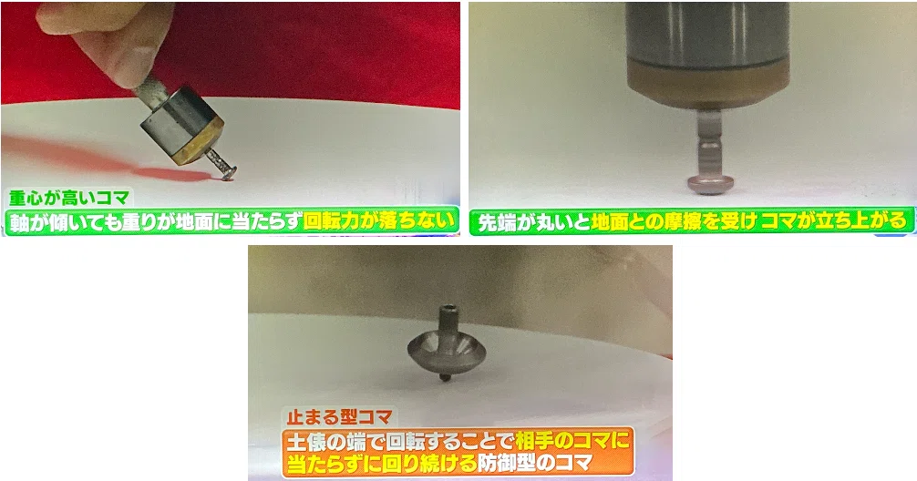 大人の本気すぎる「喧嘩ゴマ」──ミクロン単位の技術決戦に見る製造業