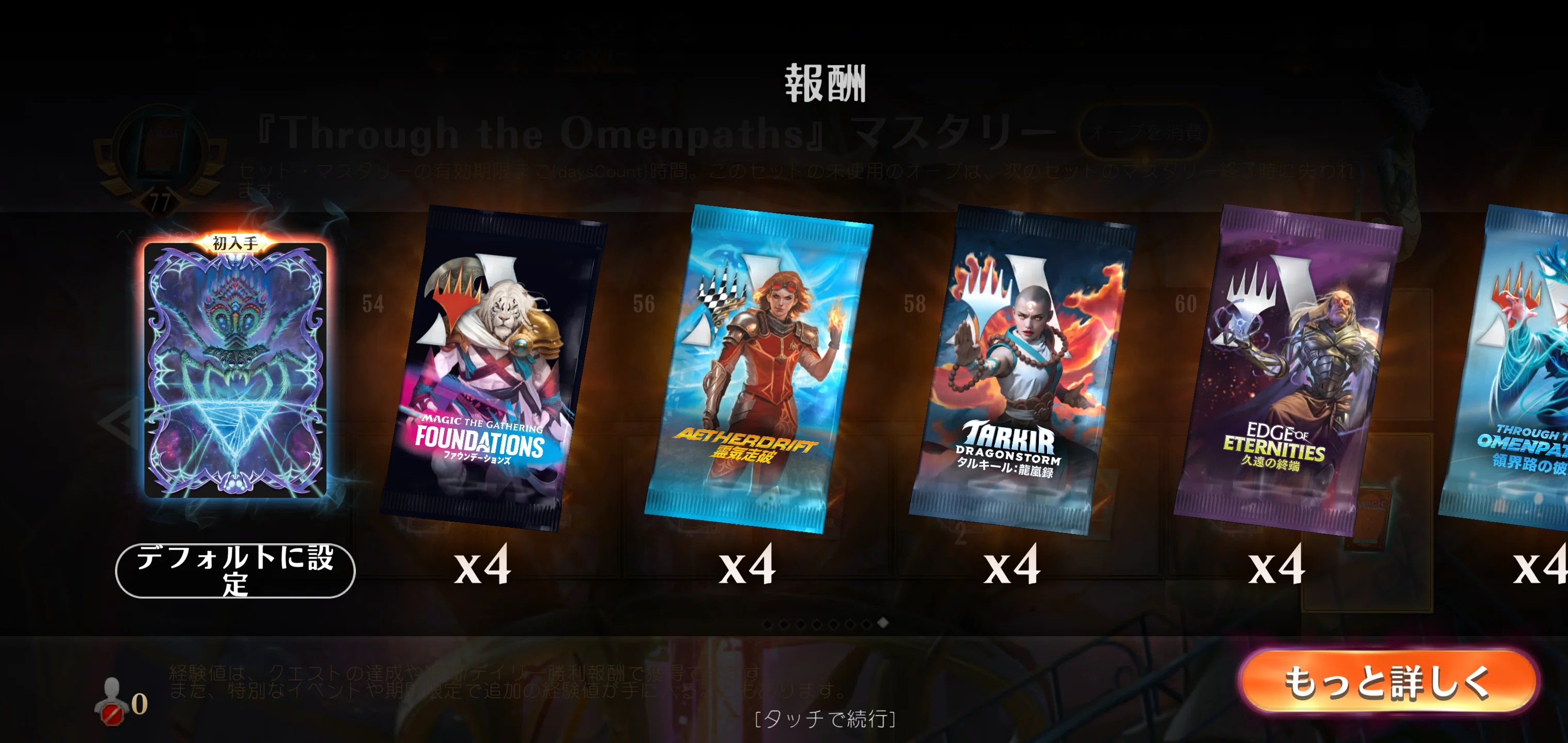 MTGアリーナの功罪(2025/11)｜alias