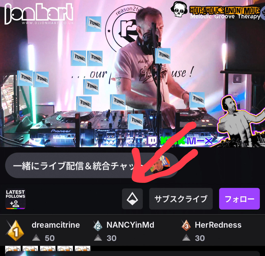 Twitchのビッツ機能とは｜Shishi