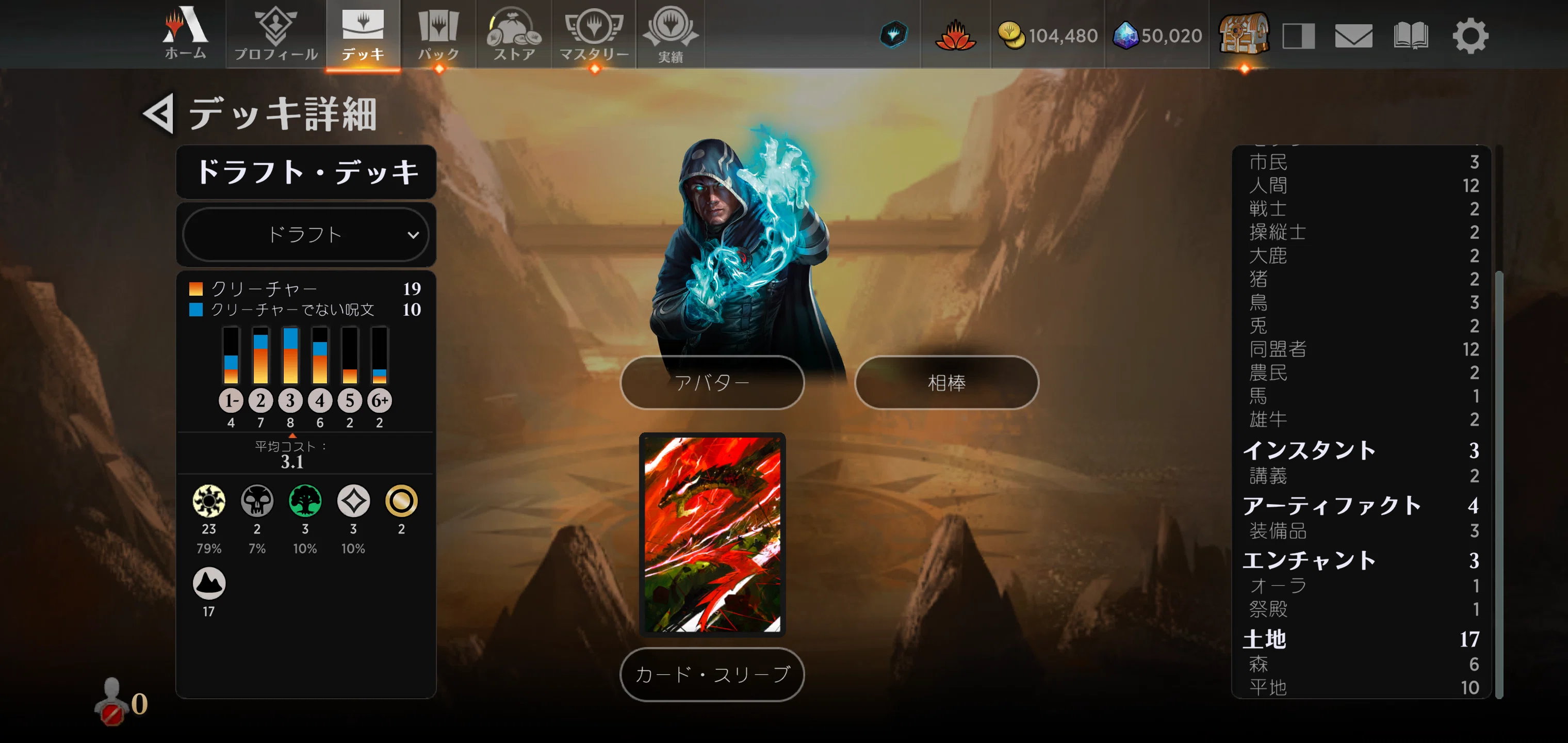 MTGアリーナの功罪(2025/11)｜alias