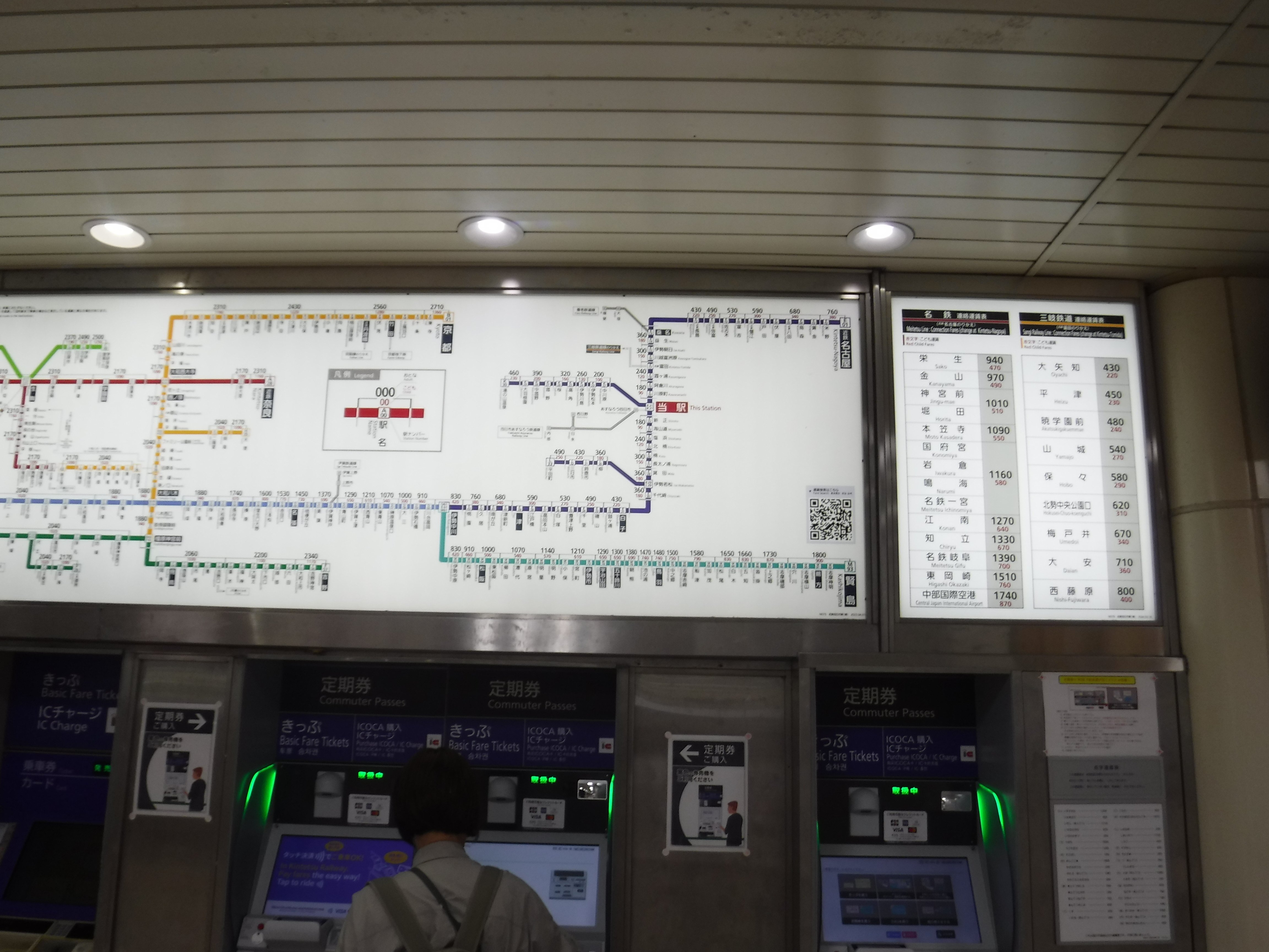 近鉄四日市駅 駅名標　看板　近鉄 近鉄四日市駅 | 改札画像.net