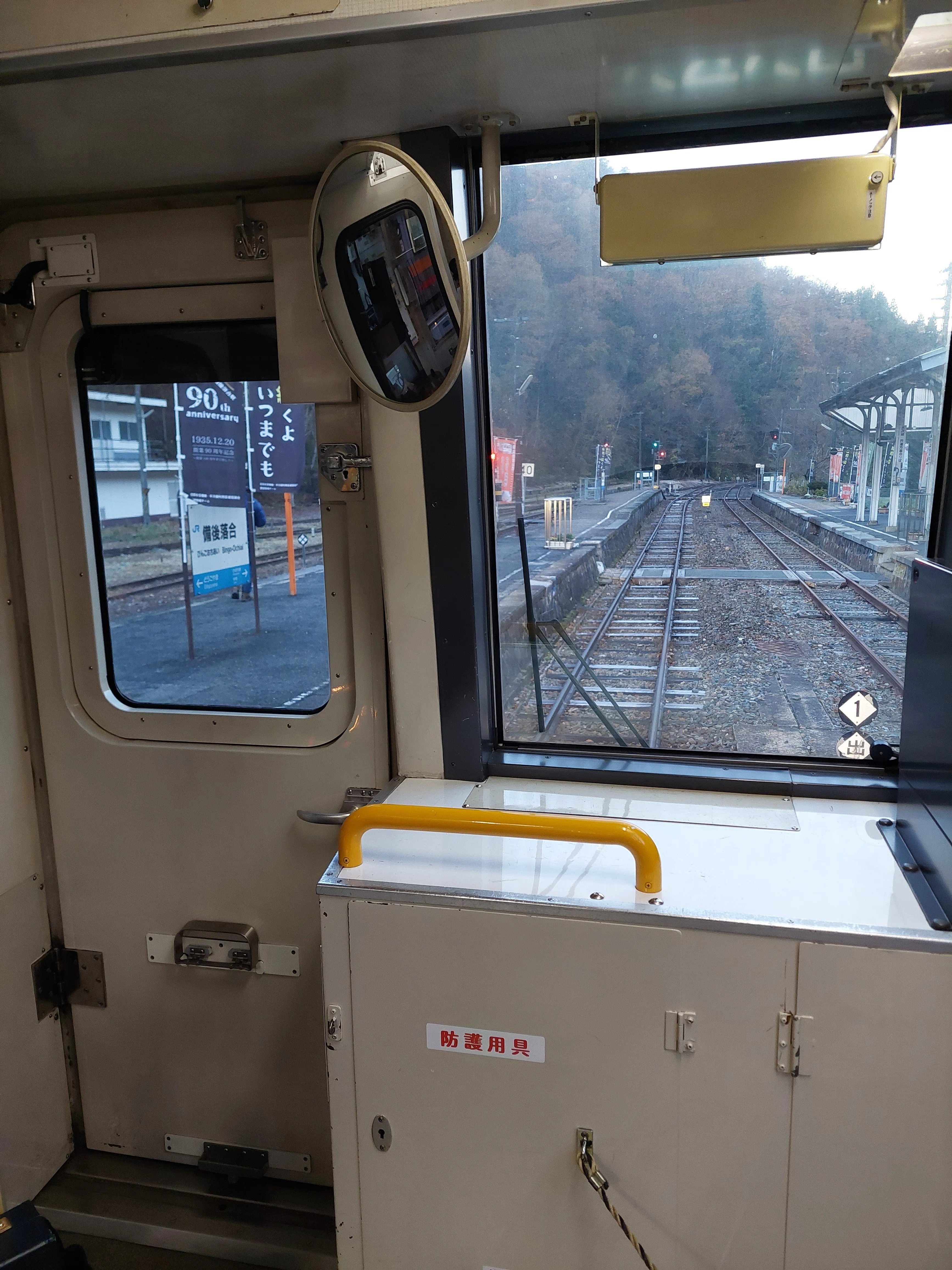 山陰ついで旅 #1 芸備線から木次線（2025年11月）｜Sano