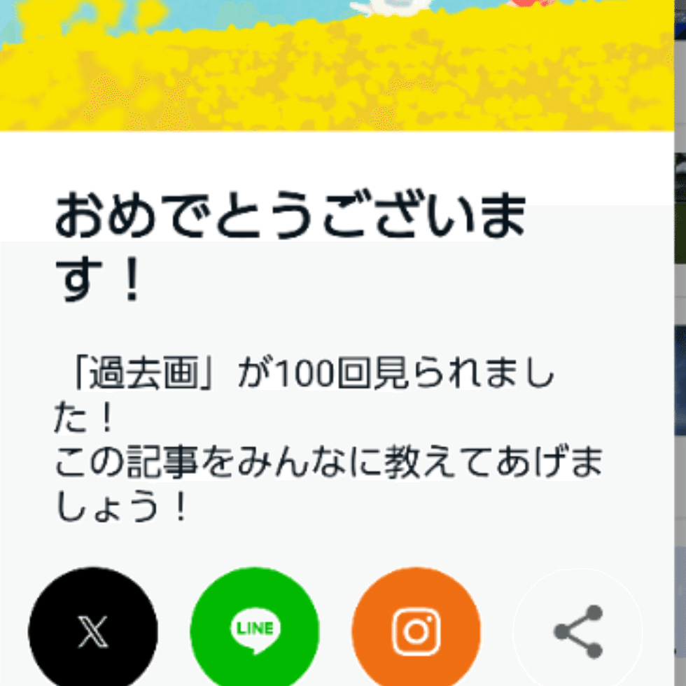 ありがとうございます🙇‍♀️｜Kei