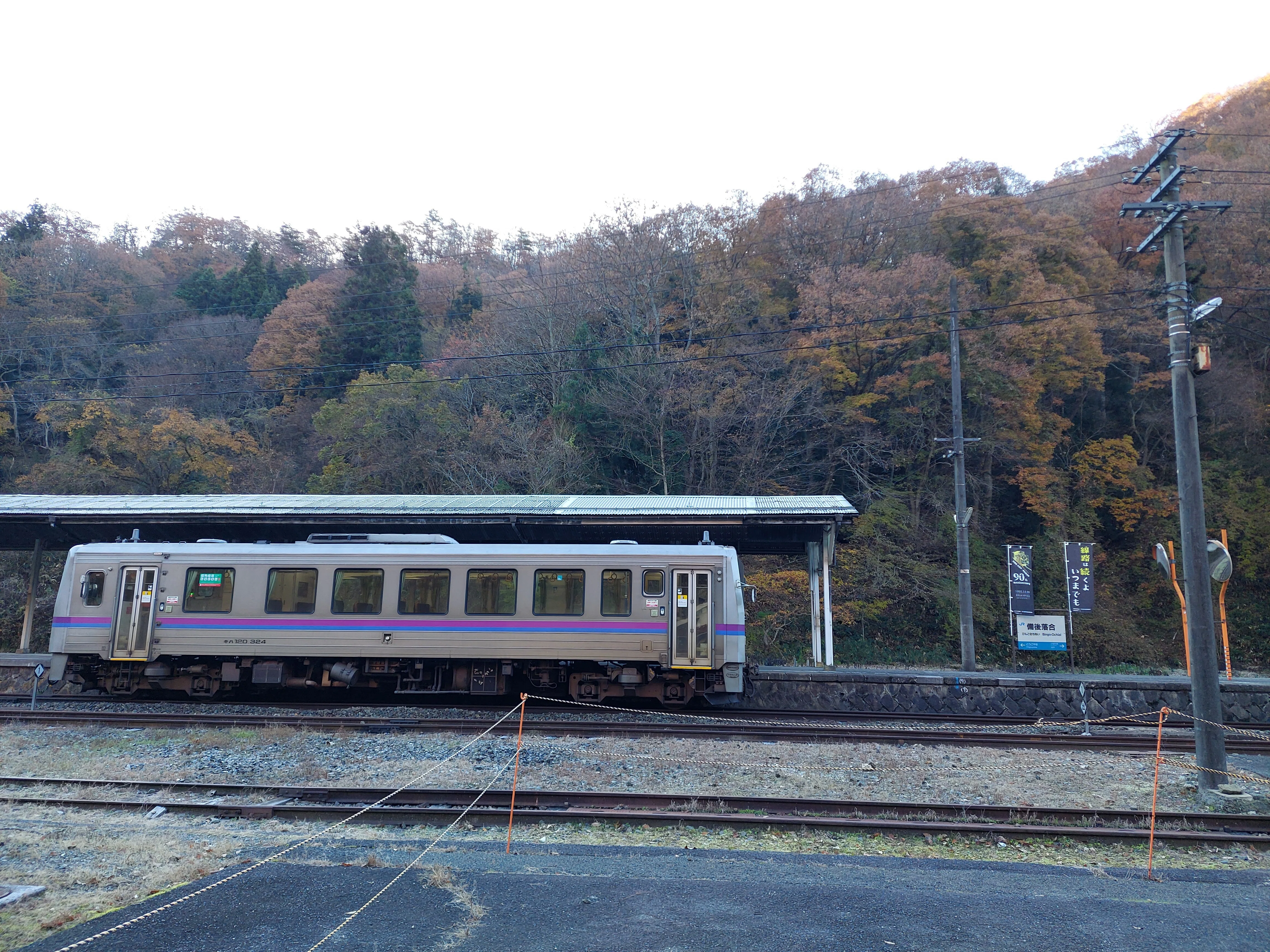 山陰ついで旅 #1 芸備線から木次線（2025年11月）｜Sano